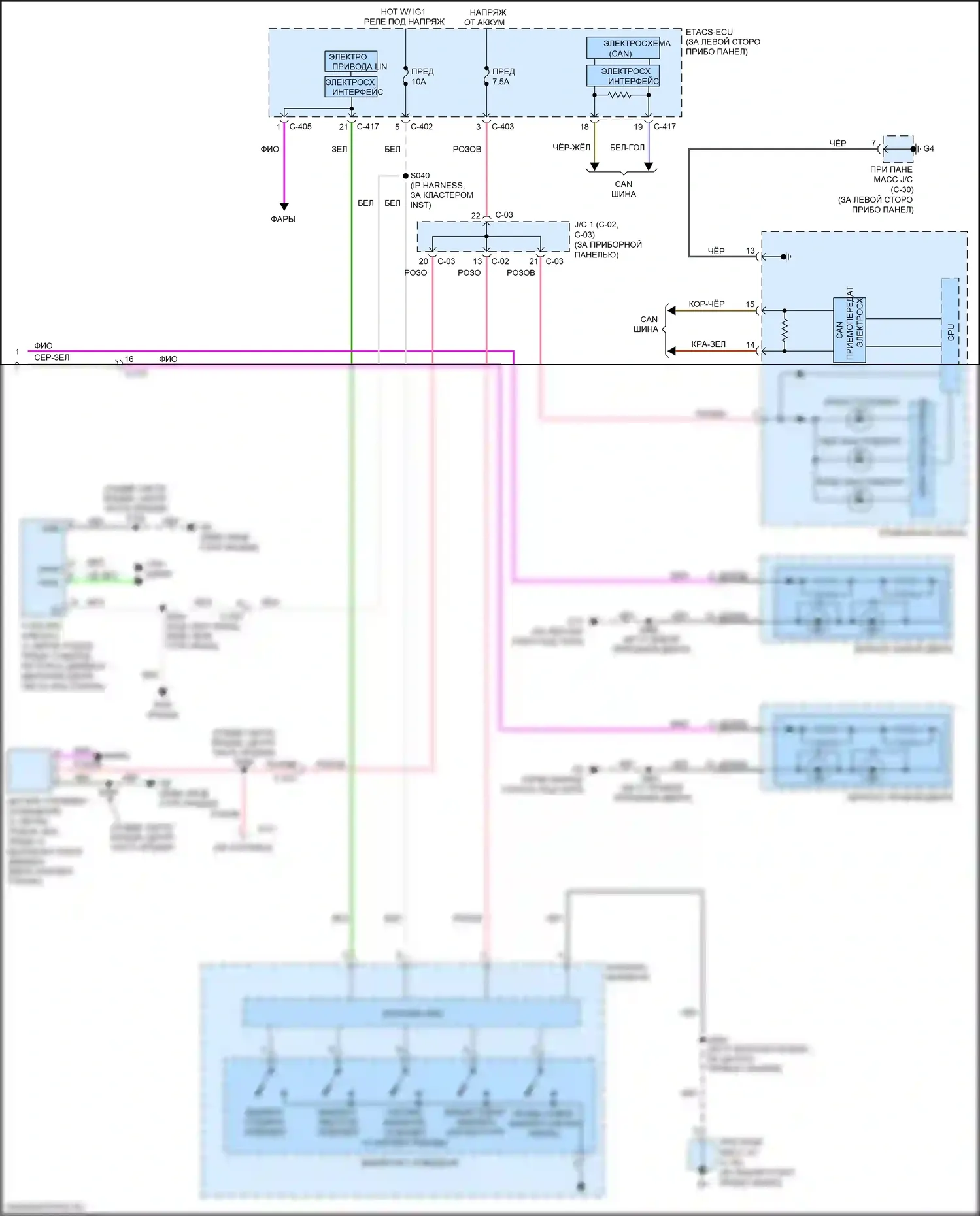 Outlander Mitsubishi III рестайлинг 2 (2015-2018): Электросхема фар и фонарей (3 из 3) 