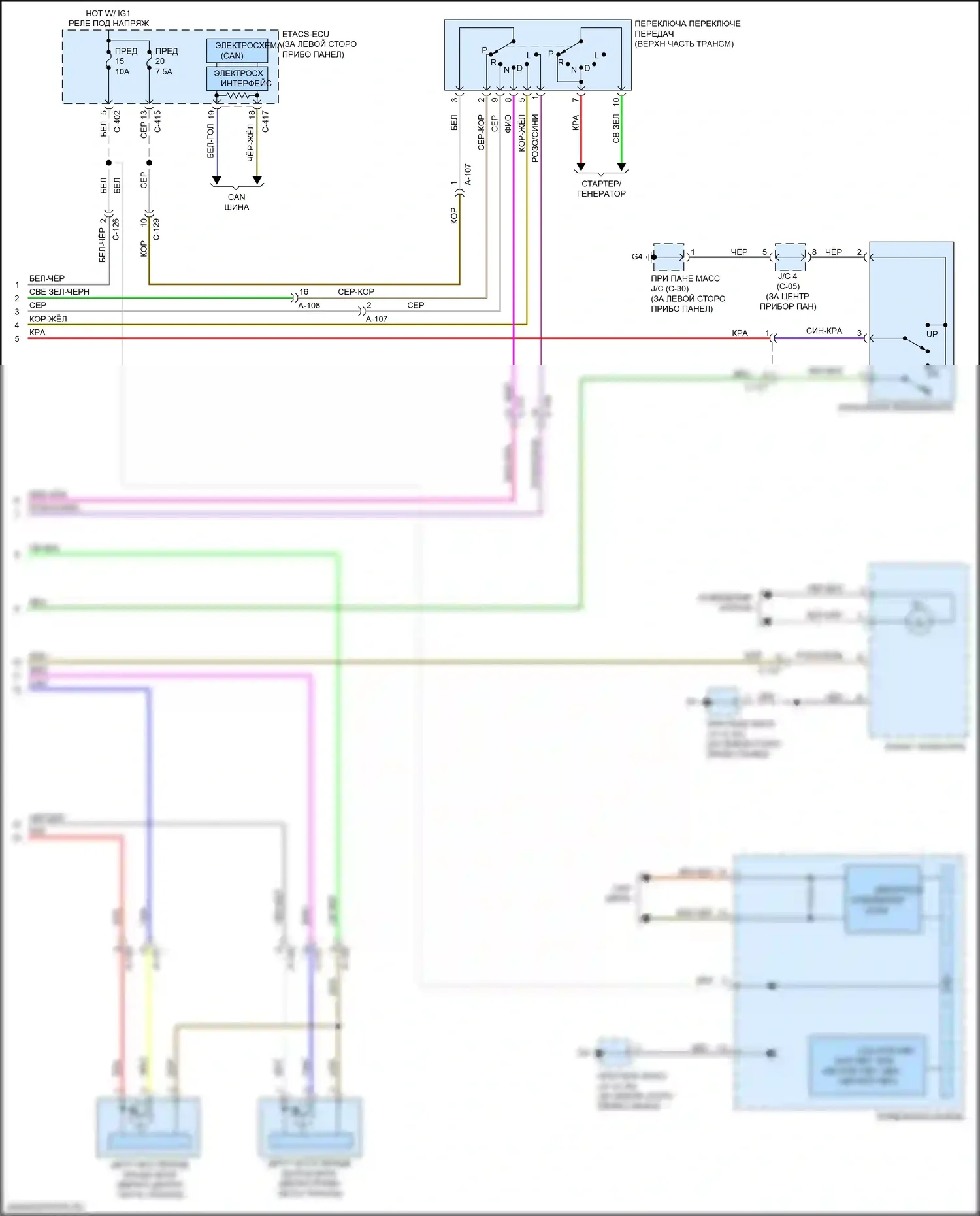Outlander Mitsubishi III рестайлинг 2 (2015-2018): Электросхема автоматической коробки передач (2 из 2) 