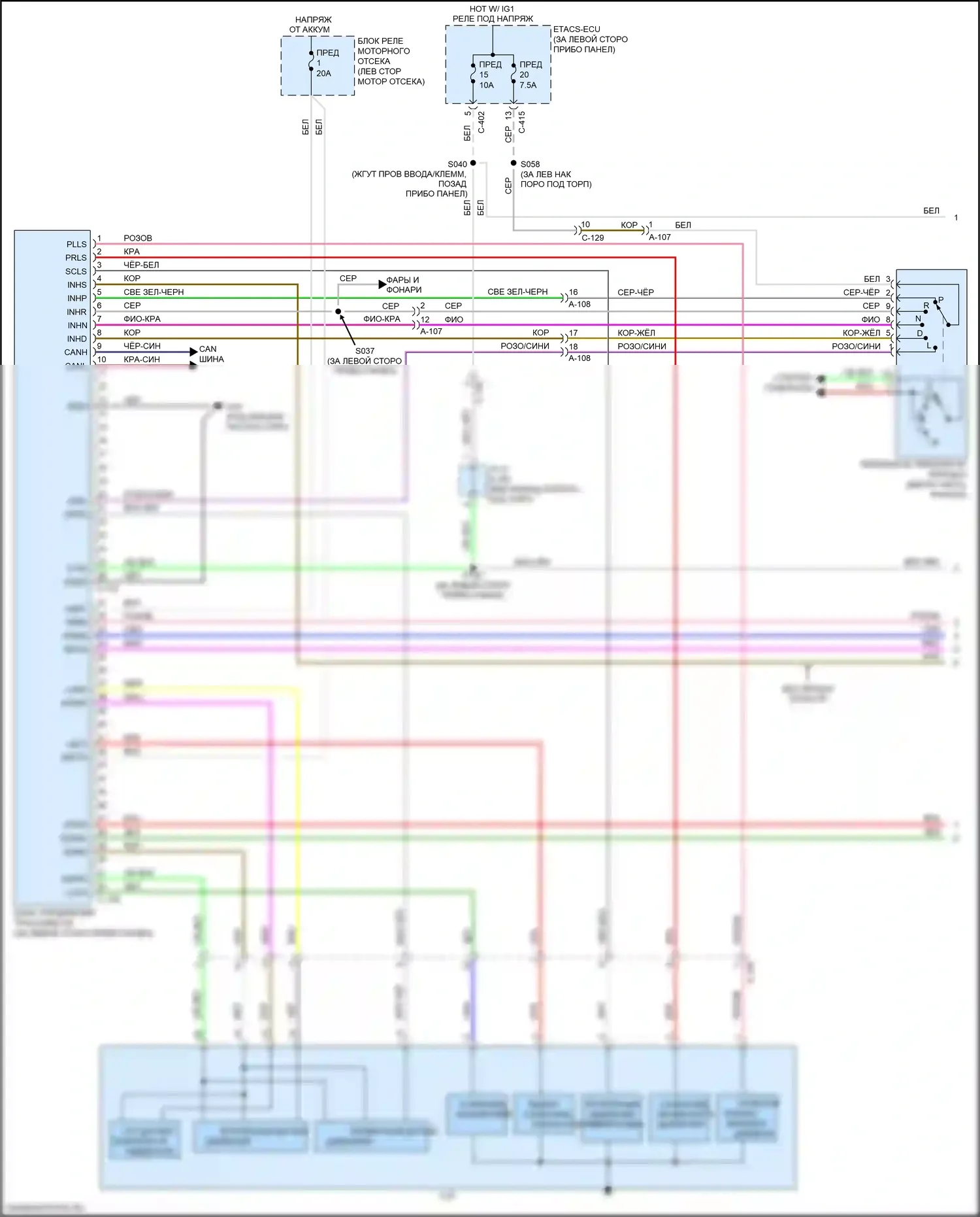 Outlander Mitsubishi III рестайлинг 2 (2015-2018): Электросхема cvt (1 из 2) 