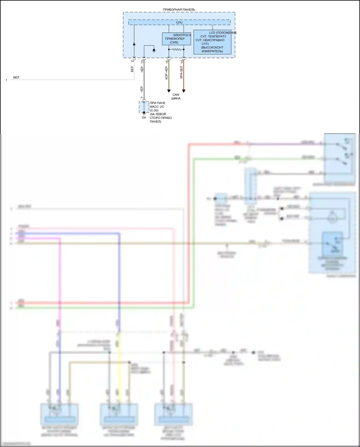 Outlander Mitsubishi III рестайлинг 2 (2015-2018): Электросхема cvt (2 из 2) 