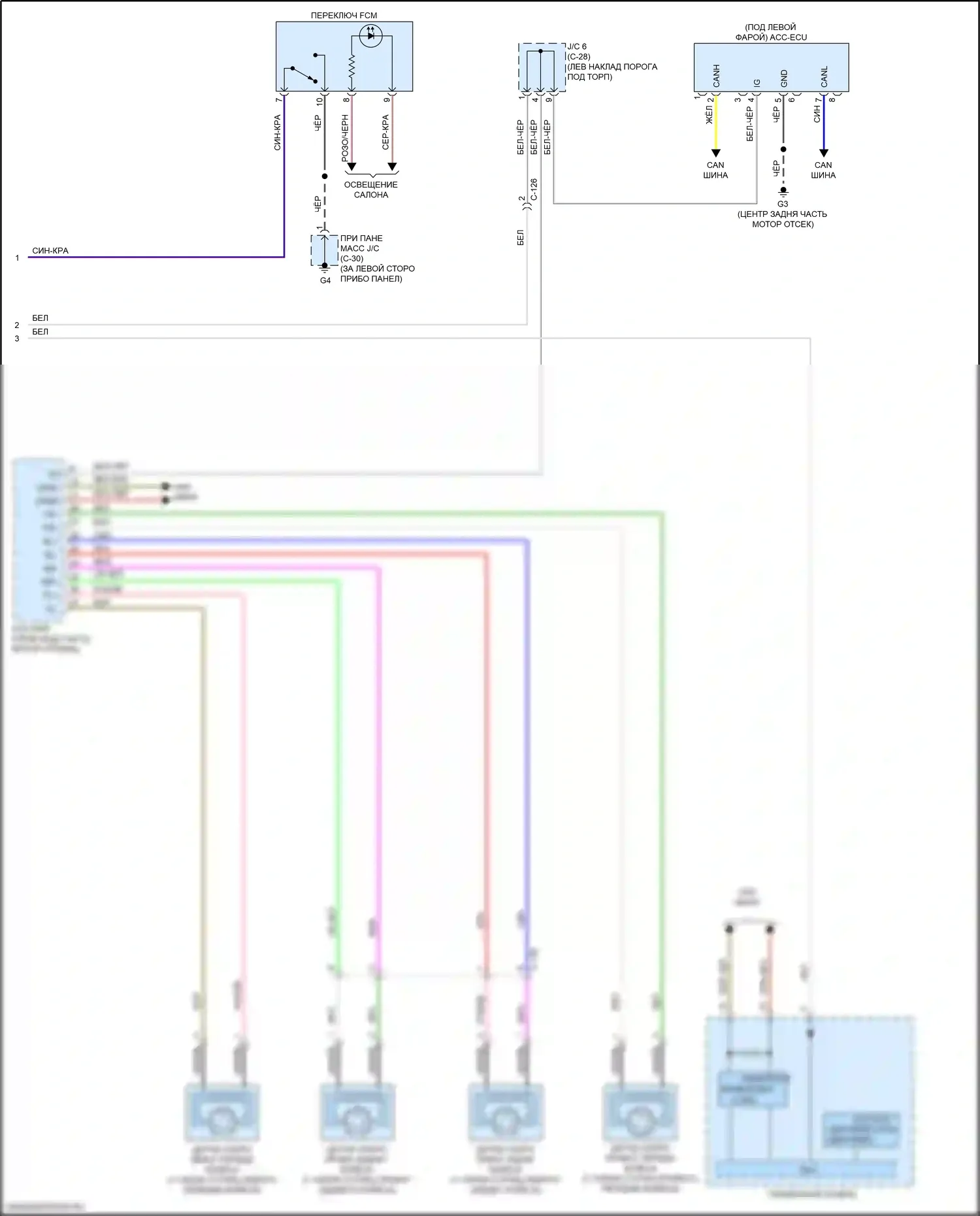 Outlander Mitsubishi III рестайлинг 2 (2015-2018): Электросхема круиз-контроля, с адаптивным круиз-контролем (2 из 2) 