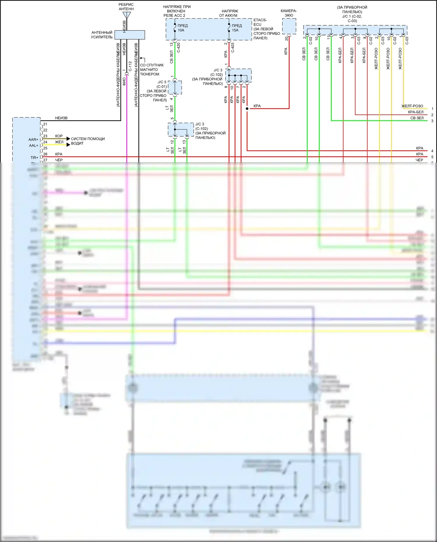 Outlander Mitsubishi III рестайлинг 2 (2015-2018): Электросхема магнитолы, без системы мультисвязи, с усилителем (1 из 3) 