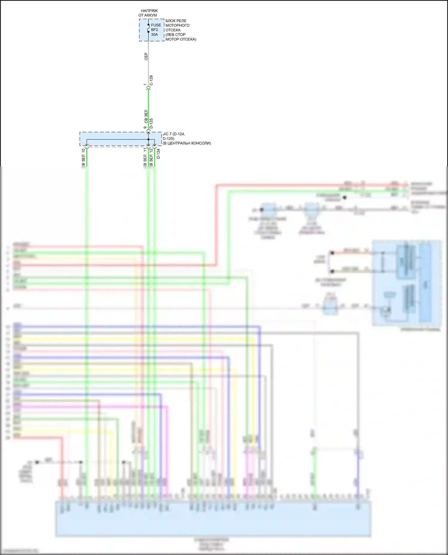 Outlander Mitsubishi III рестайлинг 2 (2015-2018): Электросхема магнитолы, без системы мультисвязи, с усилителем (3 из 3) 