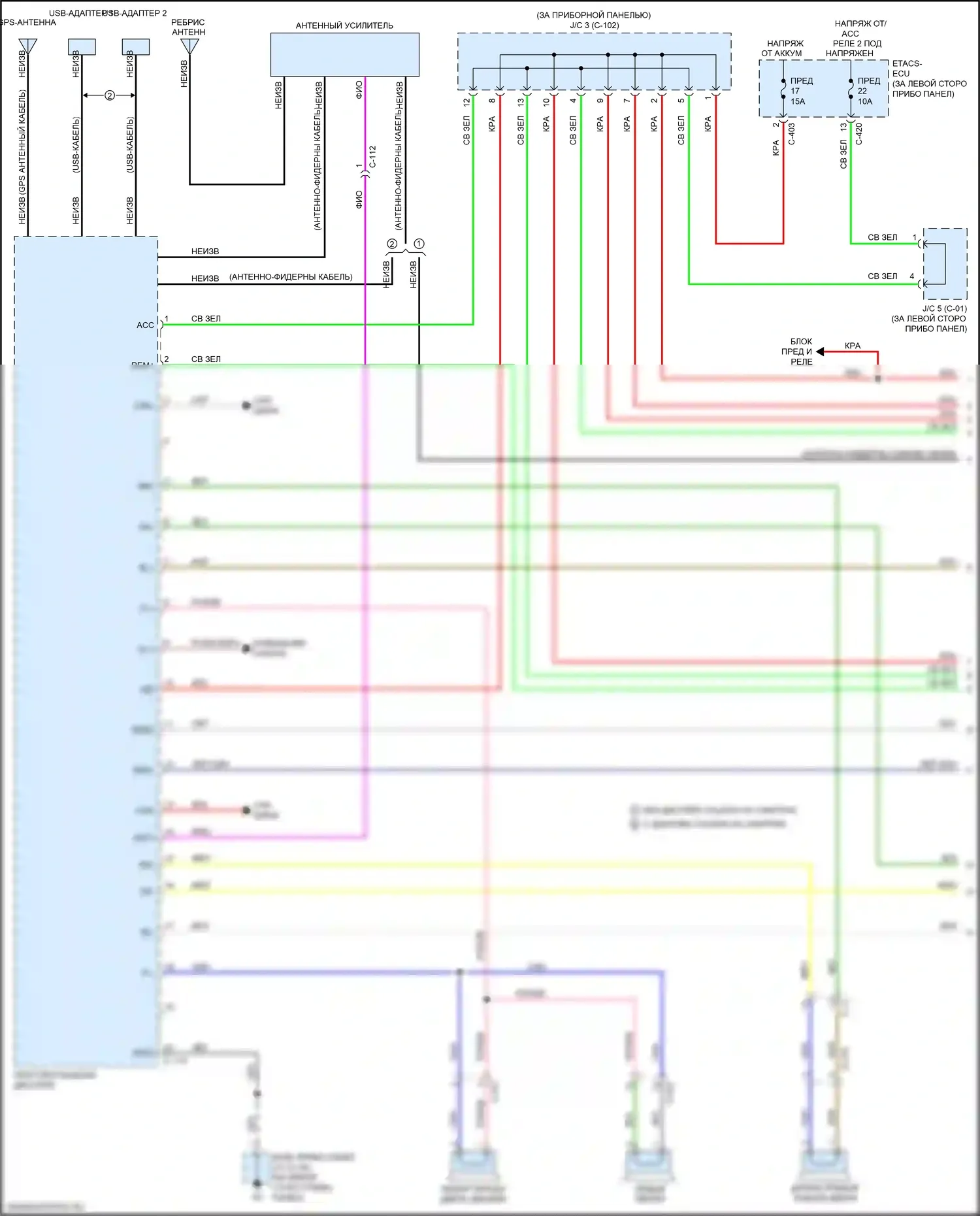 Outlander Mitsubishi III рестайлинг 2 (2015-2018): Электросхема магнитолы, с мультисвязью, без усилителя (1 из 4) 