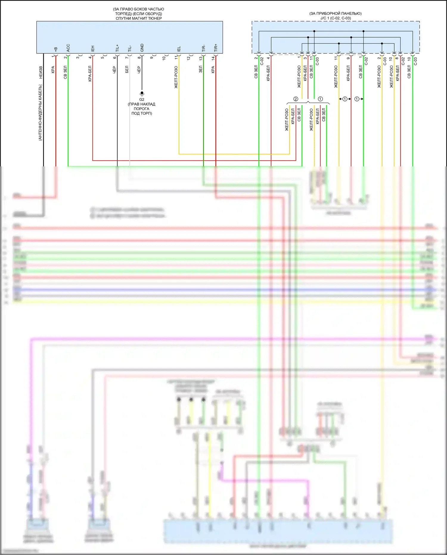 Outlander Mitsubishi III рестайлинг 2 (2015-2018): Электросхема магнитолы, с мультисвязной системой, с усилителем (2 из 4) 
