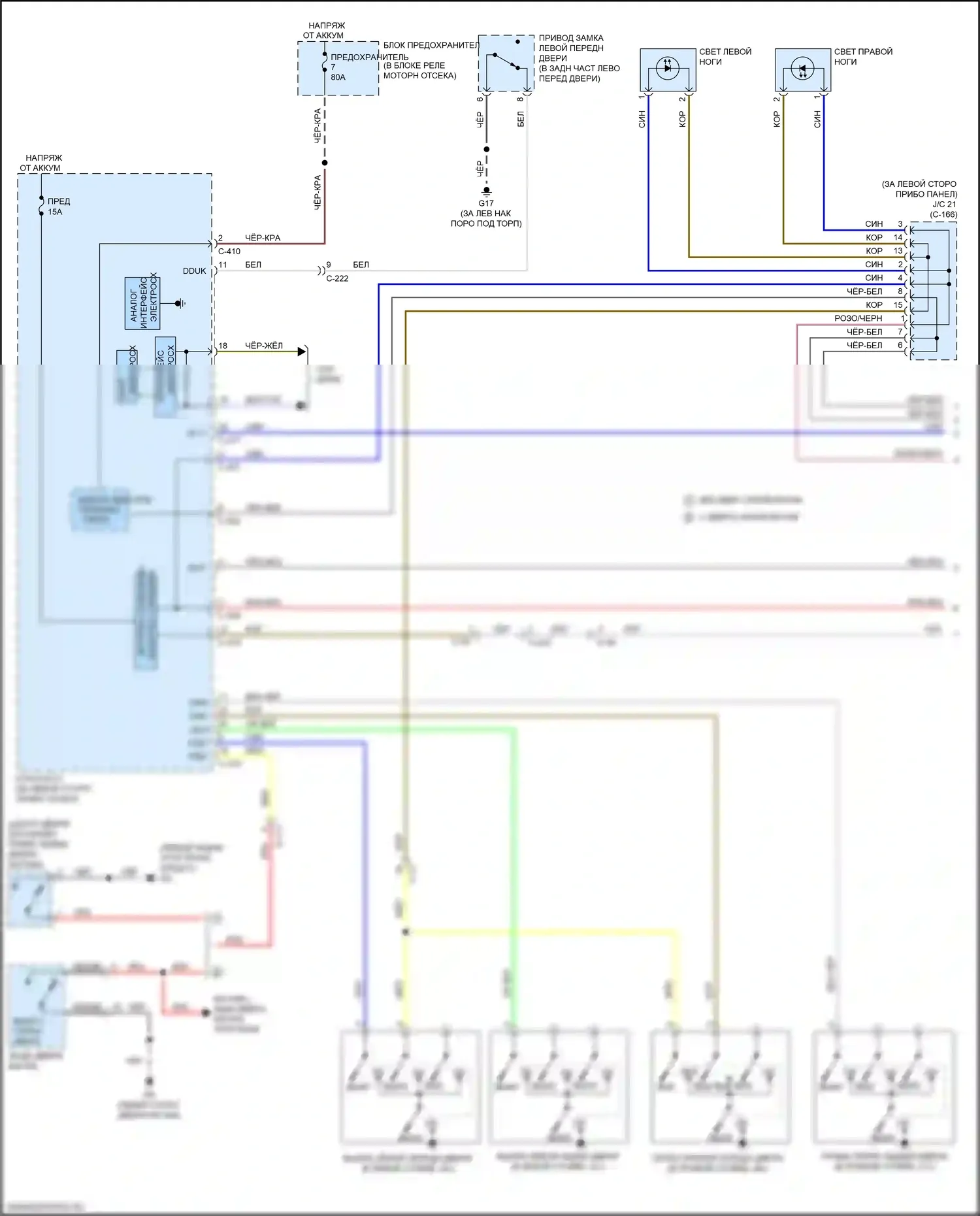 Outlander Mitsubishi III рестайлинг 2 (2015-2018): Электросхема освещения салона (1 из 2) 