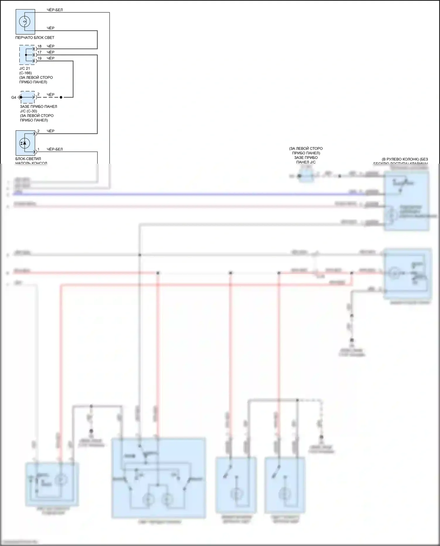 Outlander Mitsubishi III рестайлинг 2 (2015-2018): Электросхема освещения салона (2 из 2) 