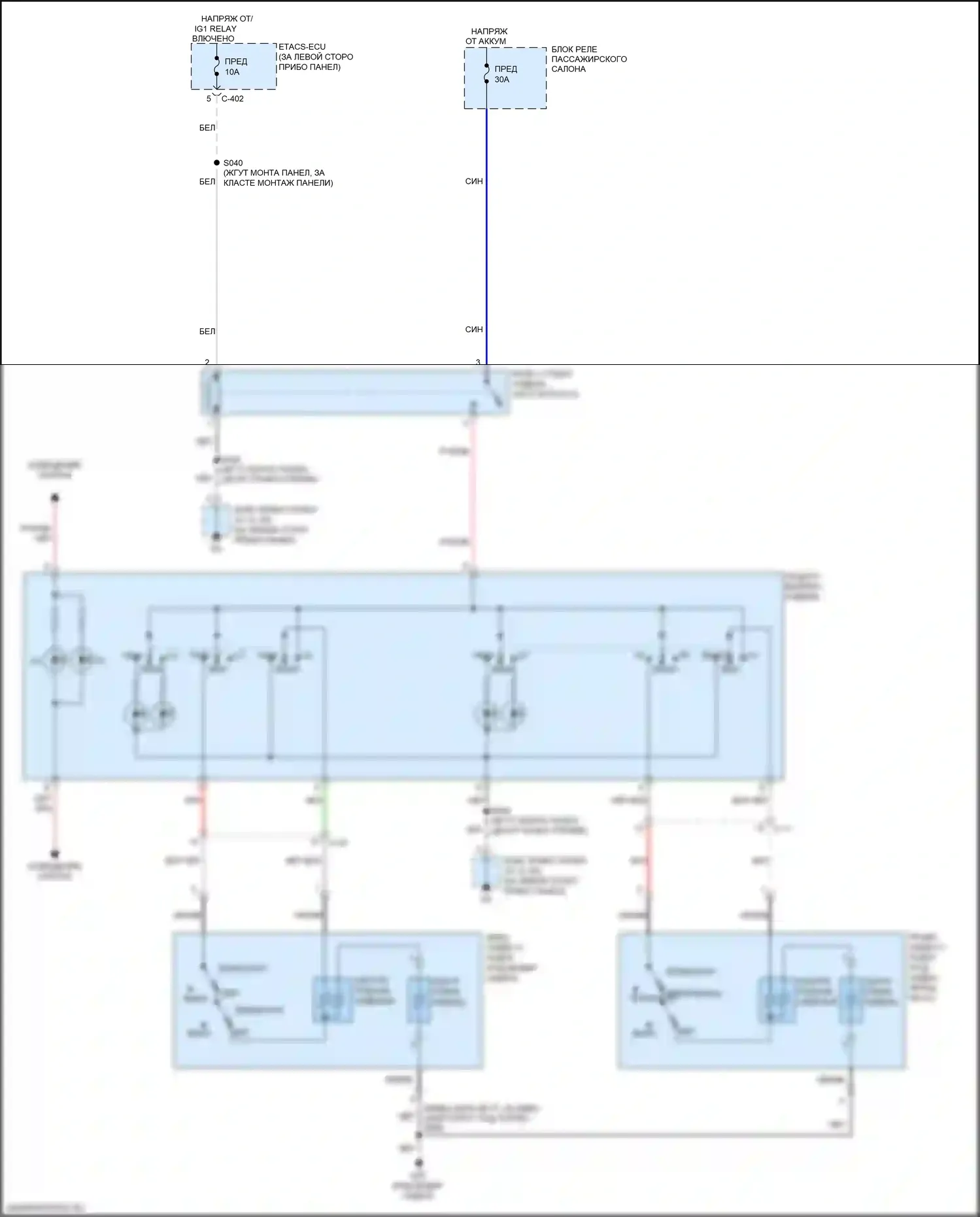 Outlander Mitsubishi III рестайлинг 2 (2015-2018): Электросхема обогреваемых сидений 