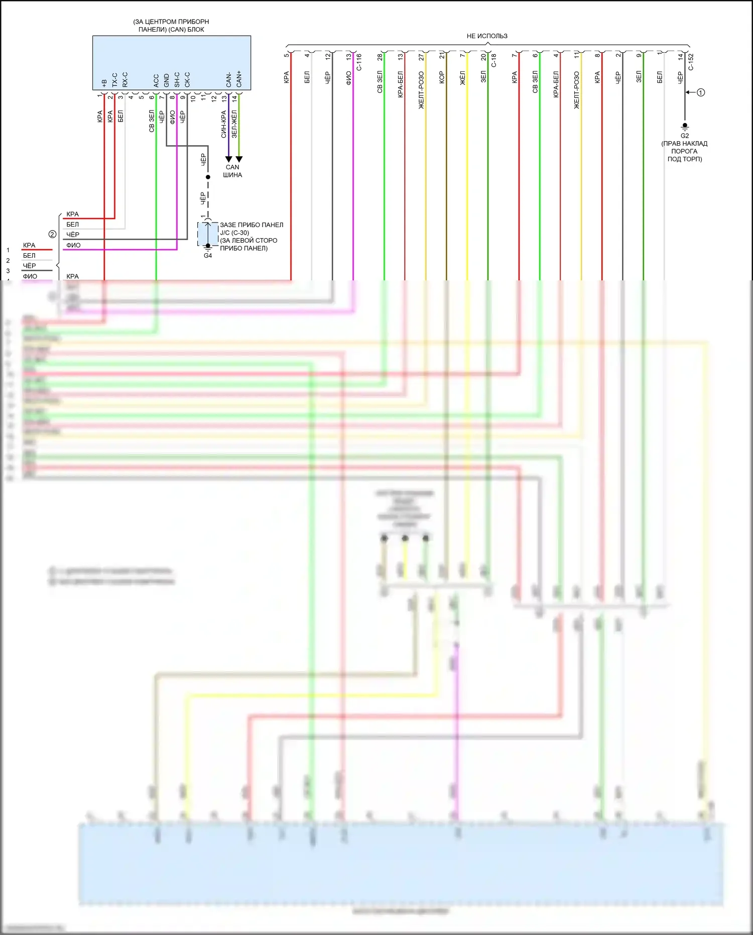 Outlander Mitsubishi III рестайлинг 2 (2015-2018): Электросхема навигации, без усилителя (4 из 4) 