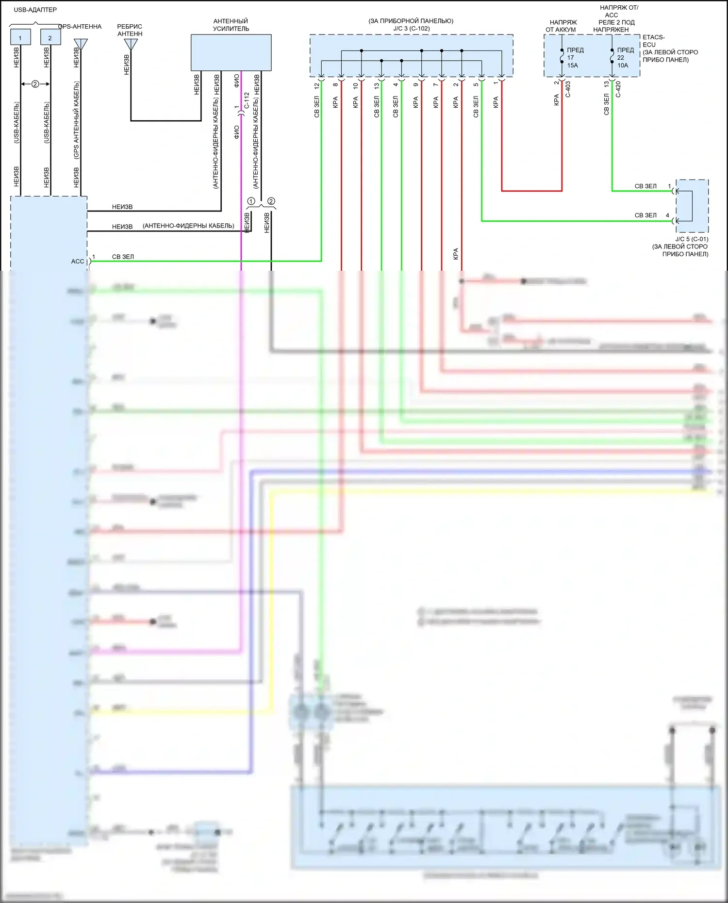 Outlander Mitsubishi III рестайлинг 2 (2015-2018): Электросхема навигации, с усилителем (1 из 4) 