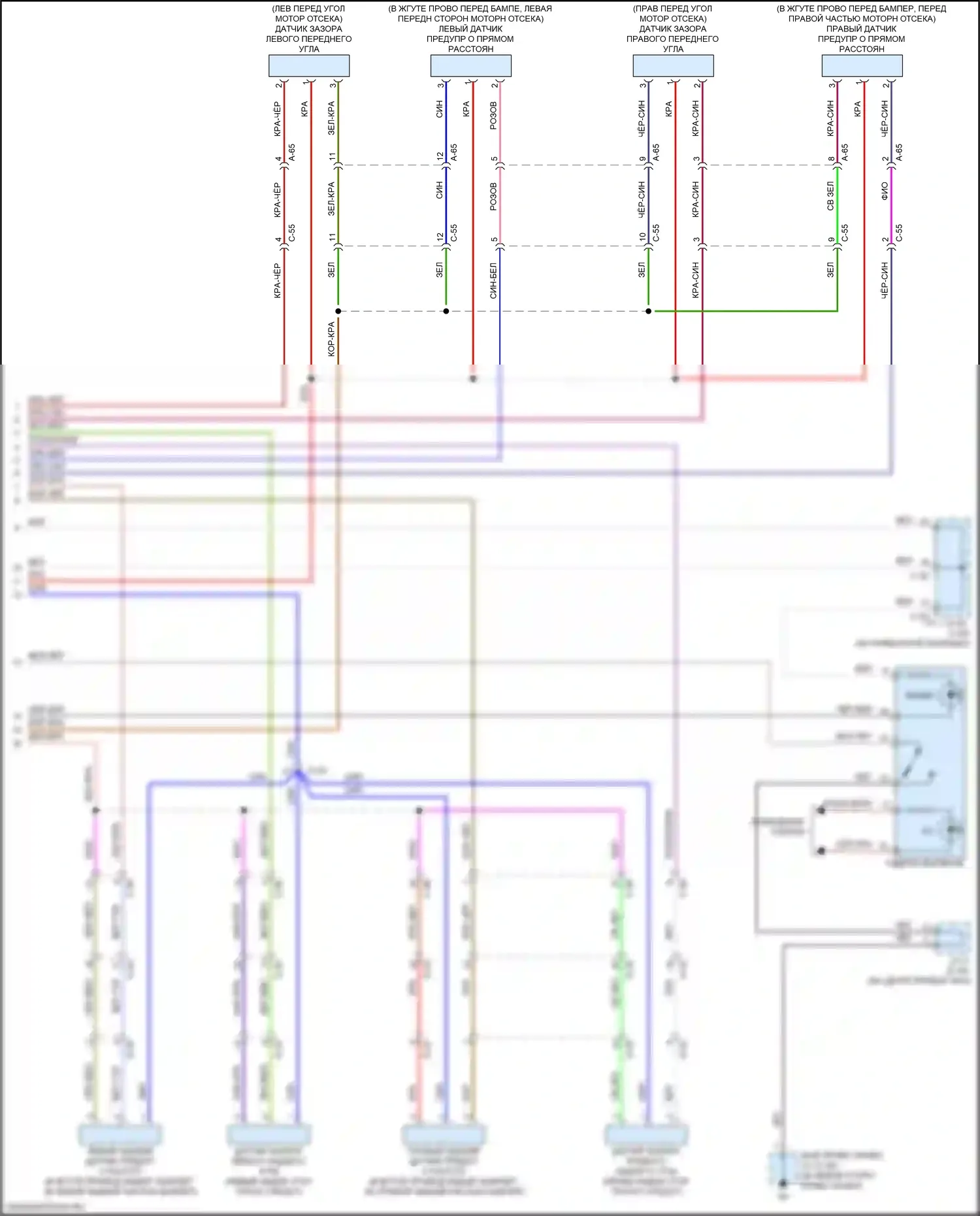 Outlander Mitsubishi III рестайлинг 2 (2015-2018): Электросхема парктроника (2 из 2) 