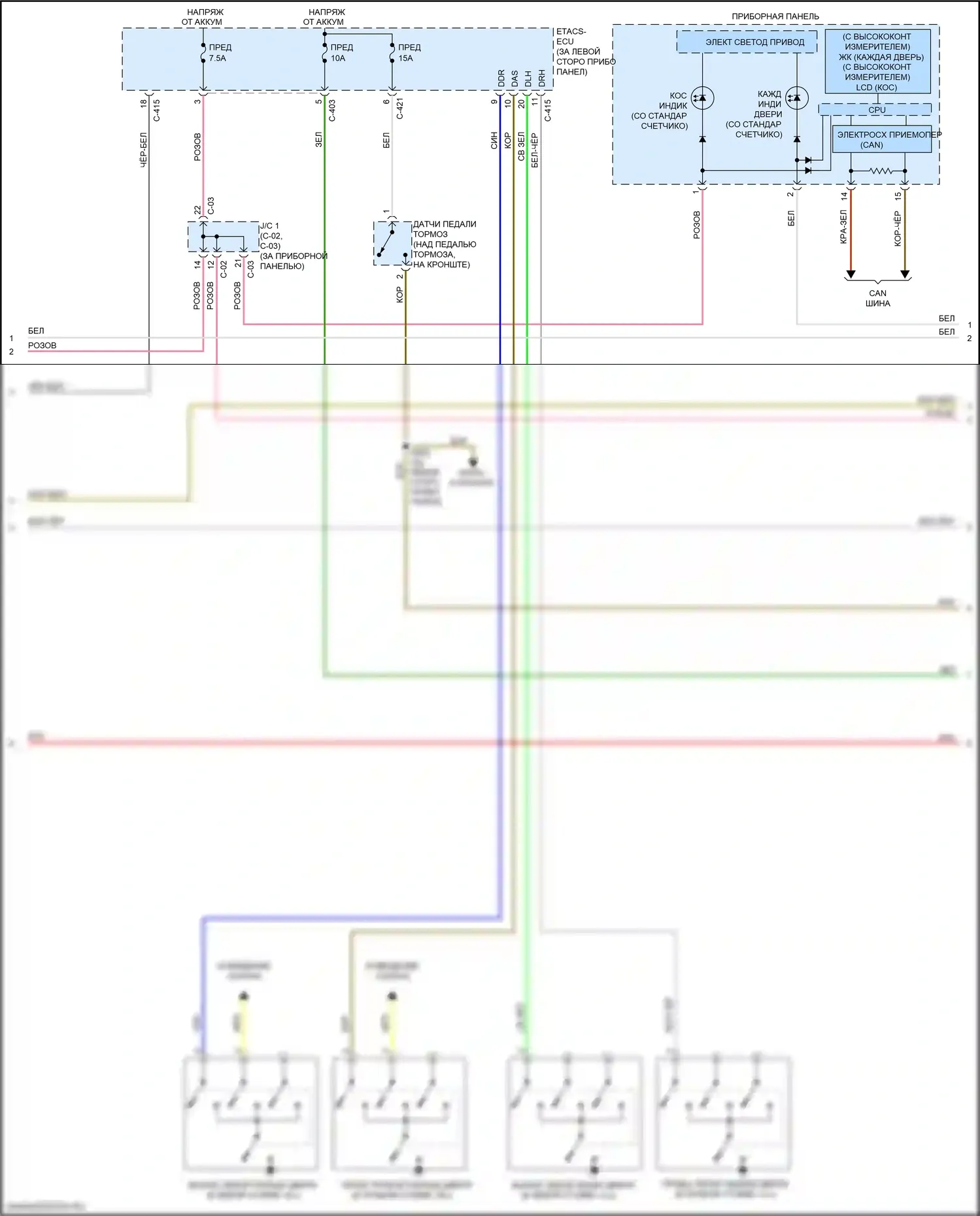 Outlander Mitsubishi III рестайлинг 2 (2015-2018): Электросхема центрального замка, с запуском одним нажатием (2 из 4) 