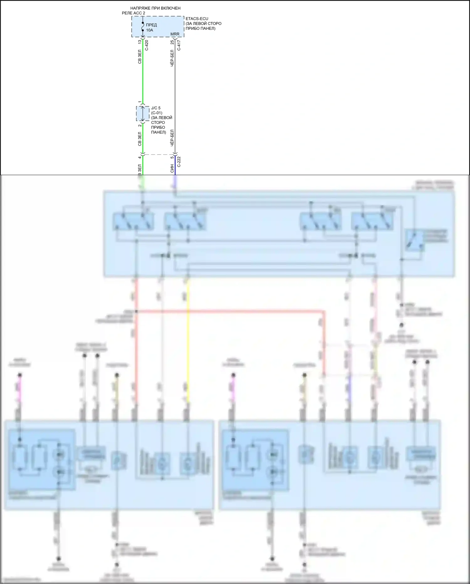 Outlander Mitsubishi III рестайлинг 2 (2015-2018): Электросхема управления зеркалами заднего вида 