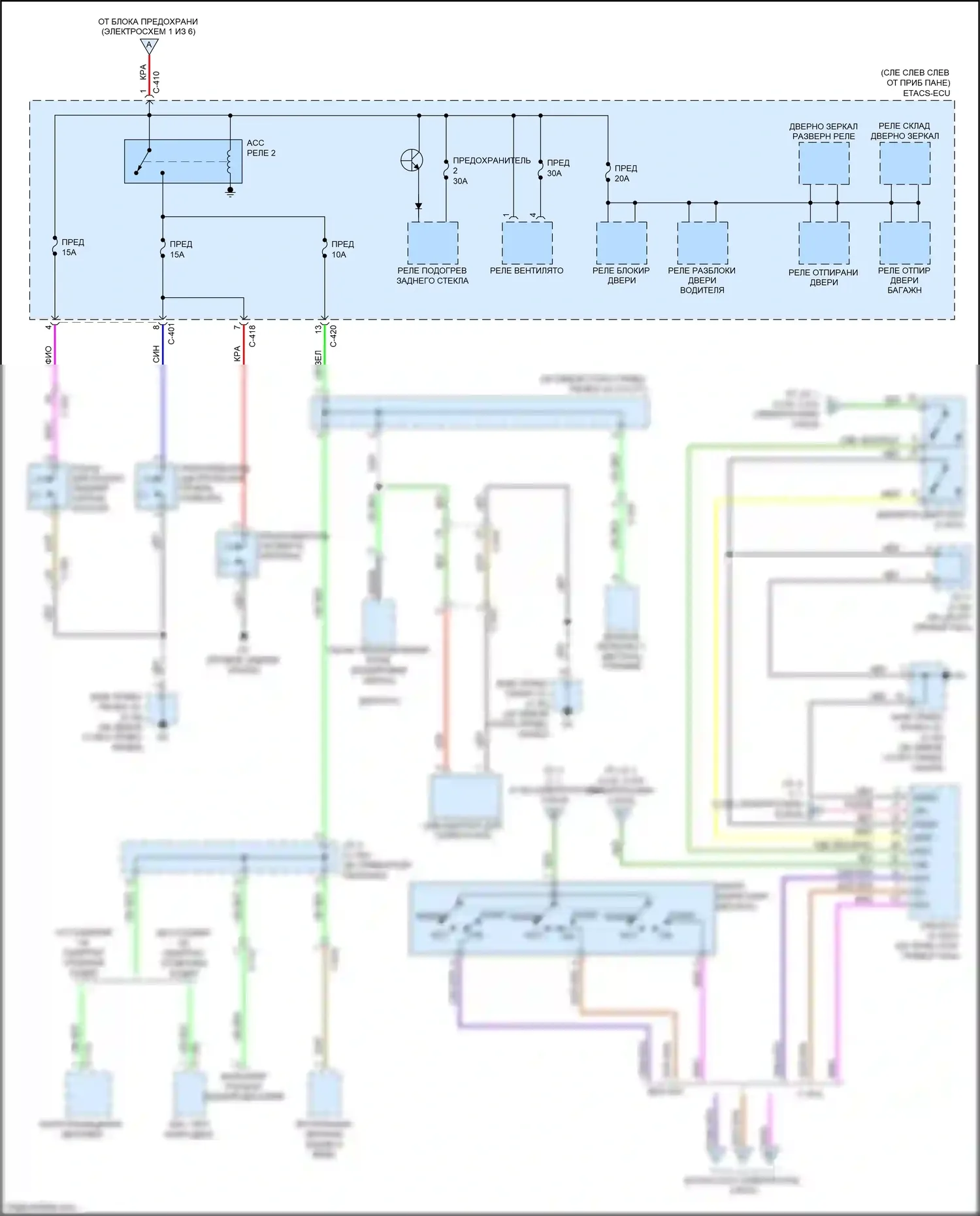 Outlander Mitsubishi III рестайлинг 3 (2018-2024): Электросхема блока предохранителей реле (4 из 6) 