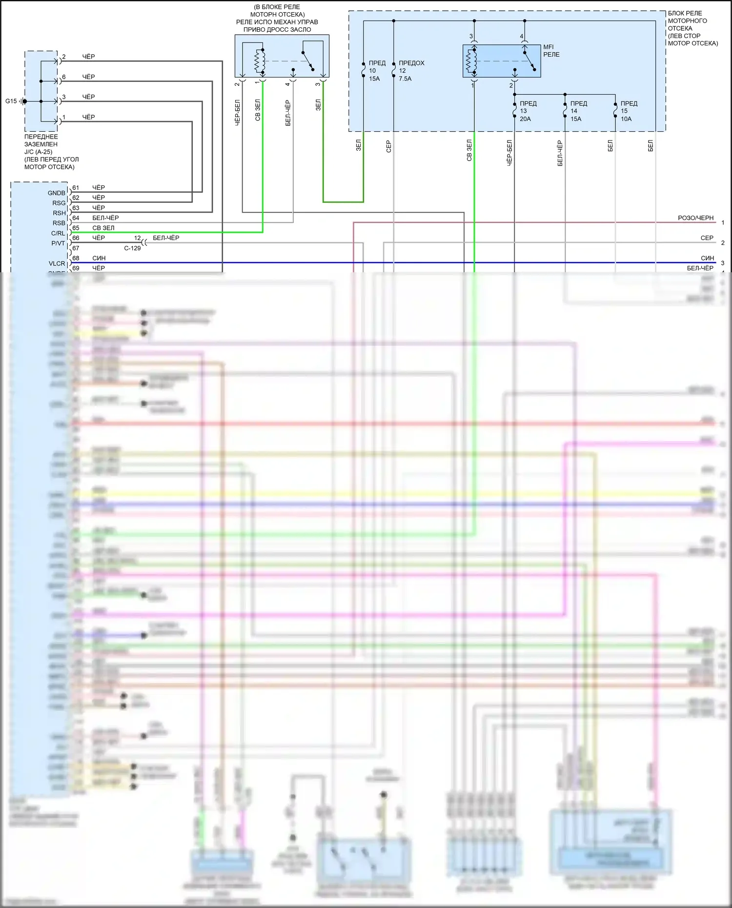 Outlander Mitsubishi III рестайлинг 3 (2018-2024): Электросхема двигателя 2.4л (1 из 5) 