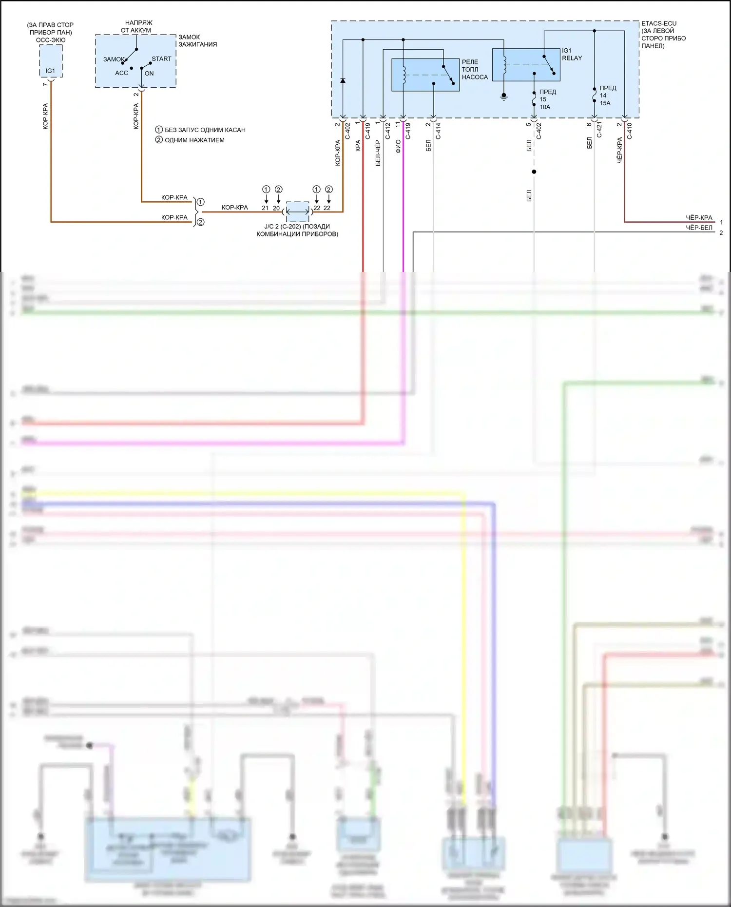 Outlander Mitsubishi III рестайлинг 3 (2018-2024): Электросхема двигателя 2.4л (3 из 5) 
