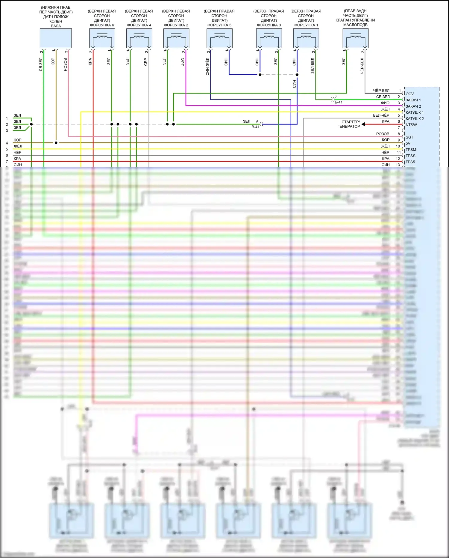 Outlander Mitsubishi III рестайлинг 3 (2018-2024): Электросхема двигателя 3.0l (4 из 4) 