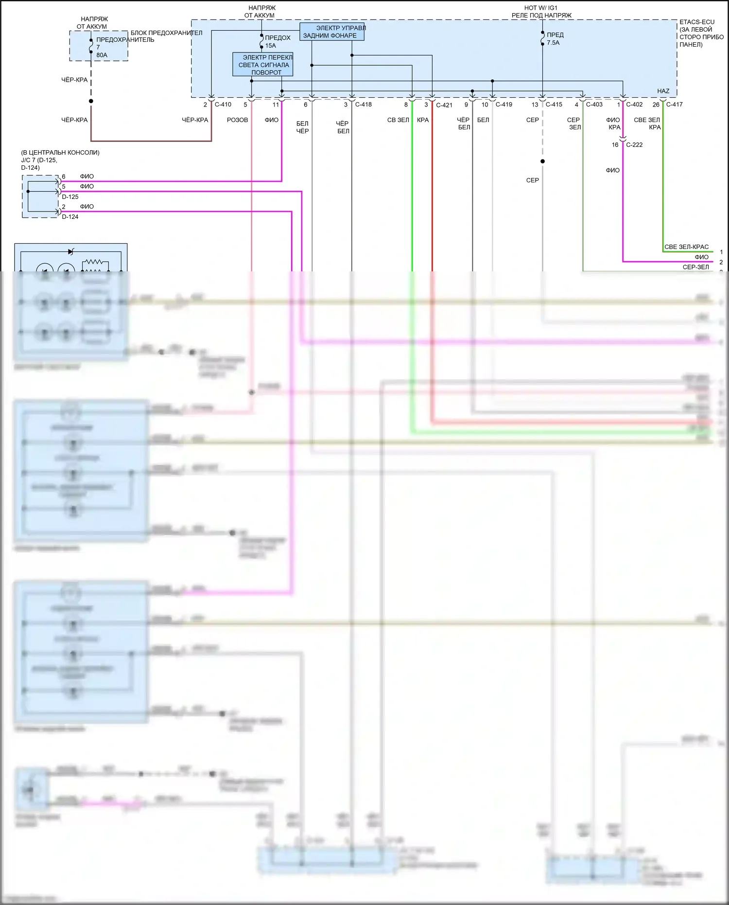Outlander Mitsubishi III рестайлинг 3 (2018-2024): Электросхема фар и фонарей (1 из 3) 