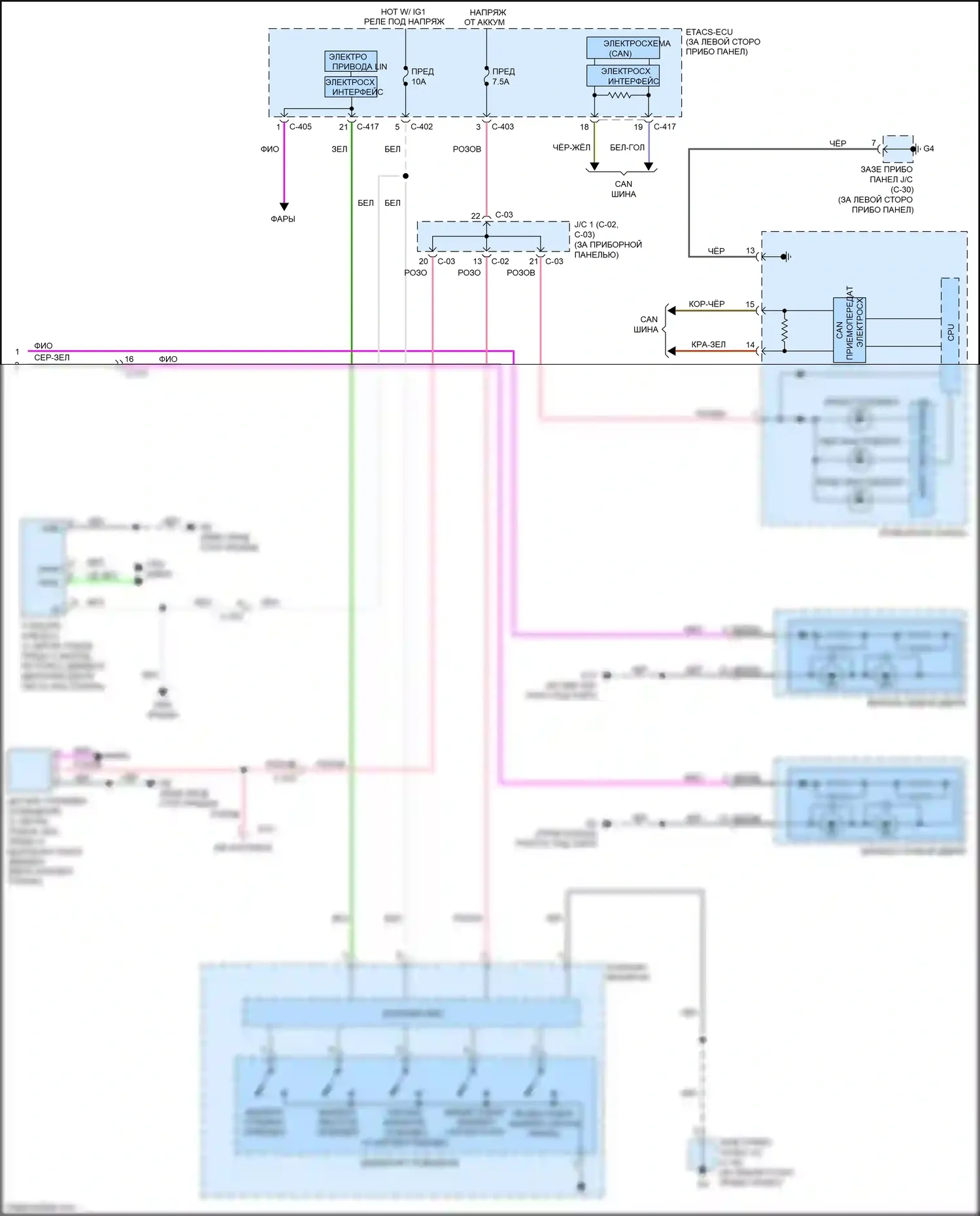 Outlander Mitsubishi III рестайлинг 3 (2018-2024): Электросхема фар и фонарей (3 из 3) 