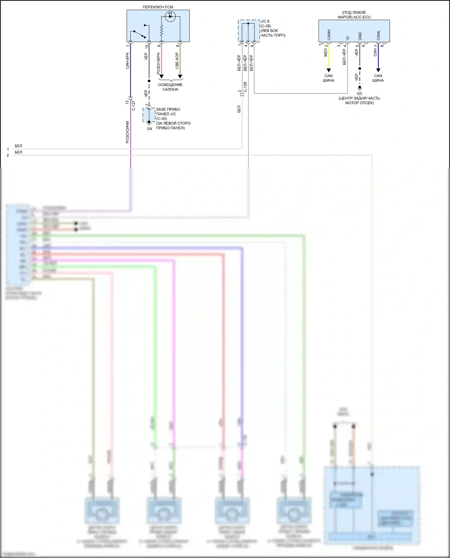 Outlander Mitsubishi III рестайлинг 3 (2018-2024): Электросхема круиз-контроля, с адаптивным круиз-контролем (2 из 2) 