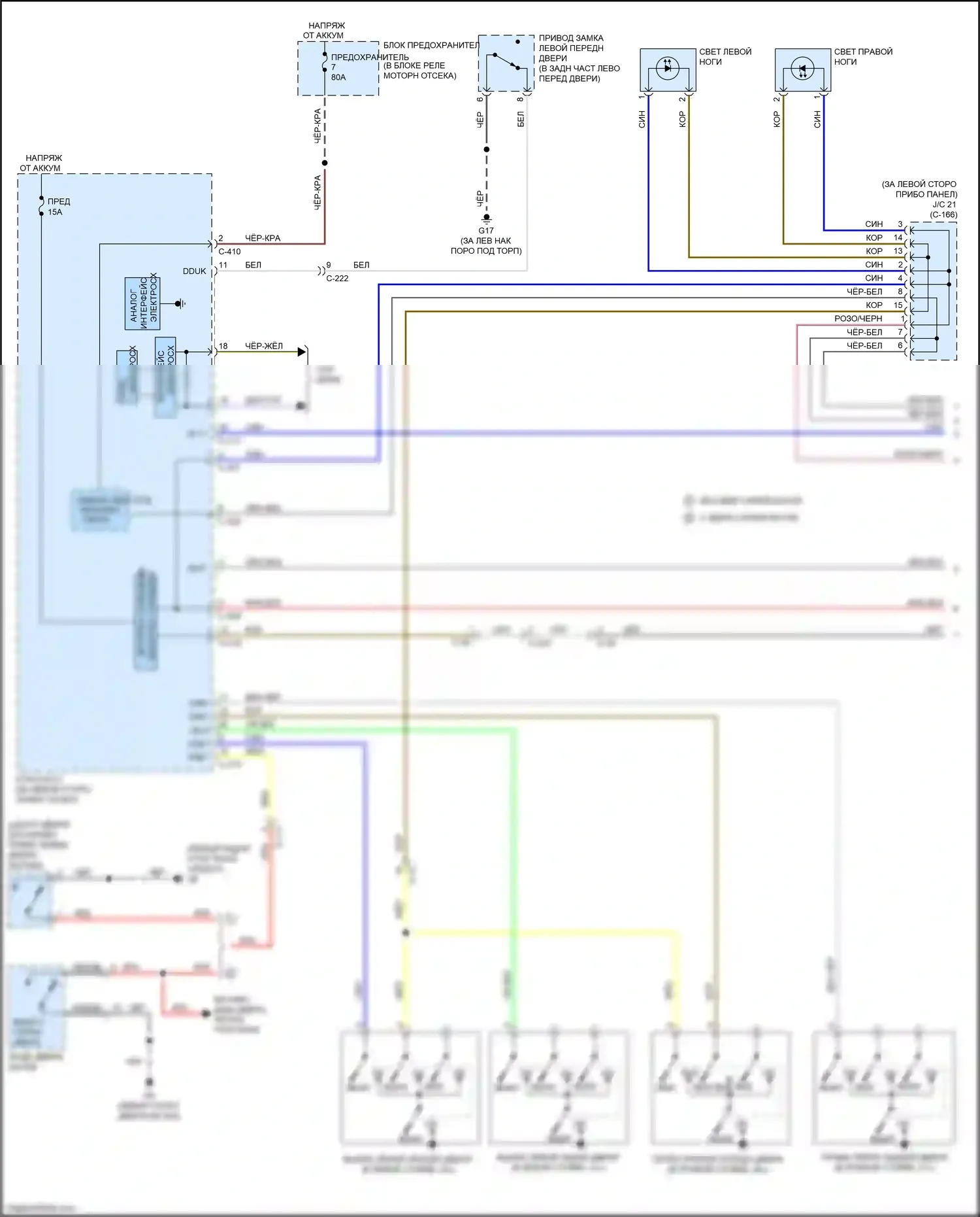 Outlander Mitsubishi III рестайлинг 3 (2018-2024): Электросхема освещения салона (1 из 2) 