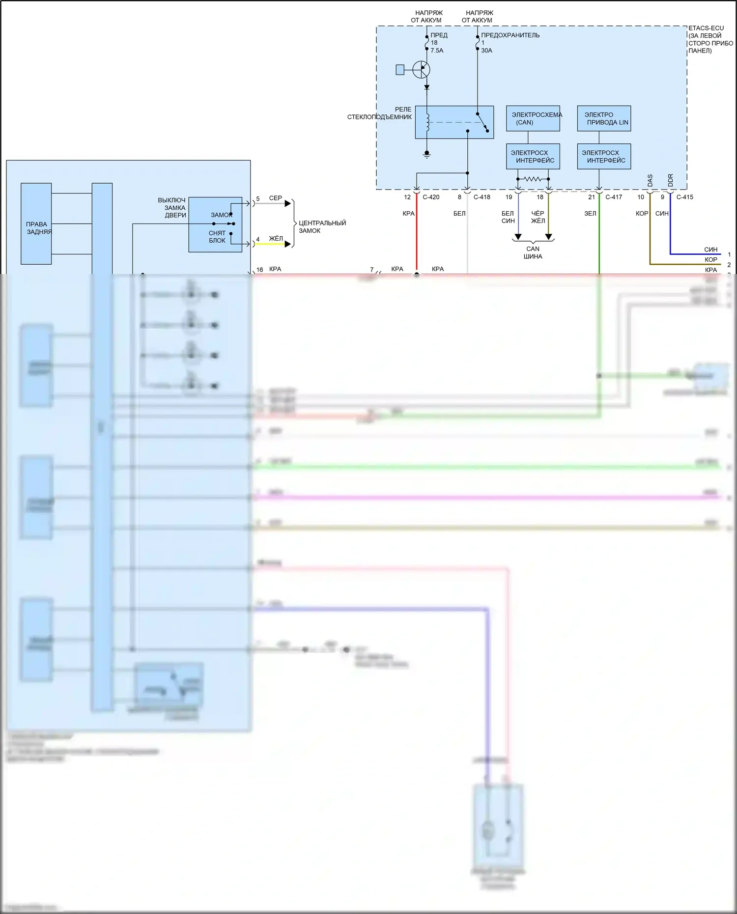 Outlander Mitsubishi III рестайлинг 3 (2018-2024): Электросхема стеклоподъемников (1 из 2) 