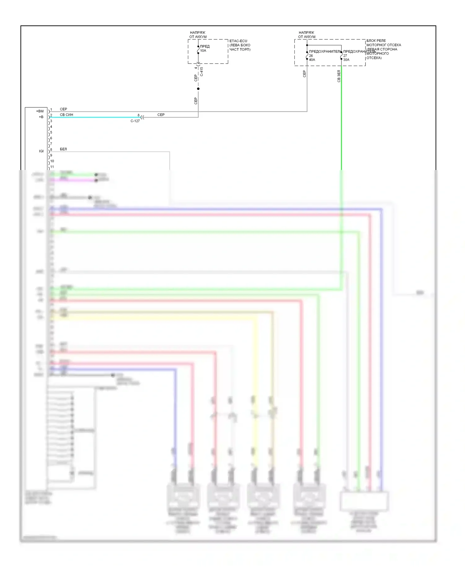 Outlander Mitsubishi III (2012-2015): Антиблокировочная система abs электросхема (1 из 2) 