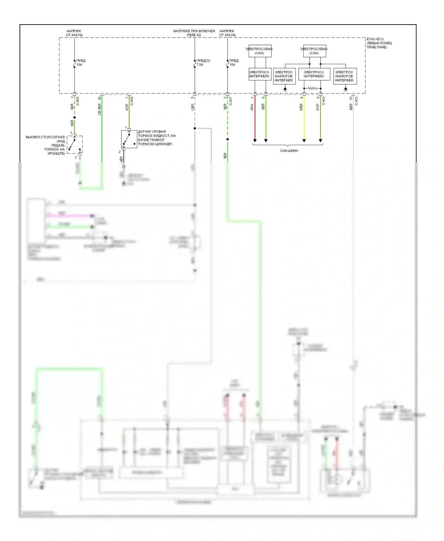 Outlander Mitsubishi III (2012-2015): Антиблокировочная система abs электросхема (2 из 2) 