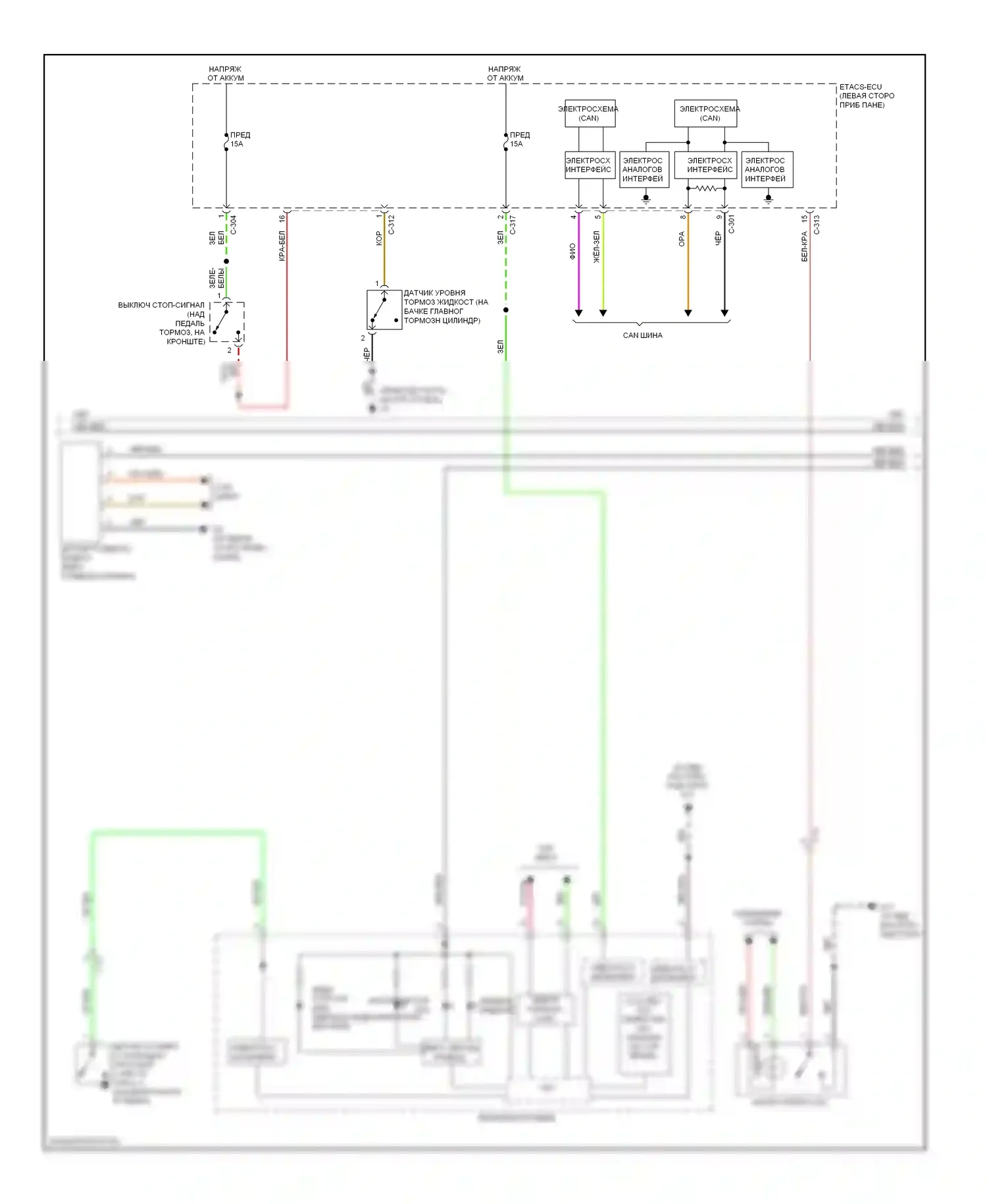 Outlander Mitsubishi III (2012-2015): Антиблокировочная система abs электросхема (2 из 3) 