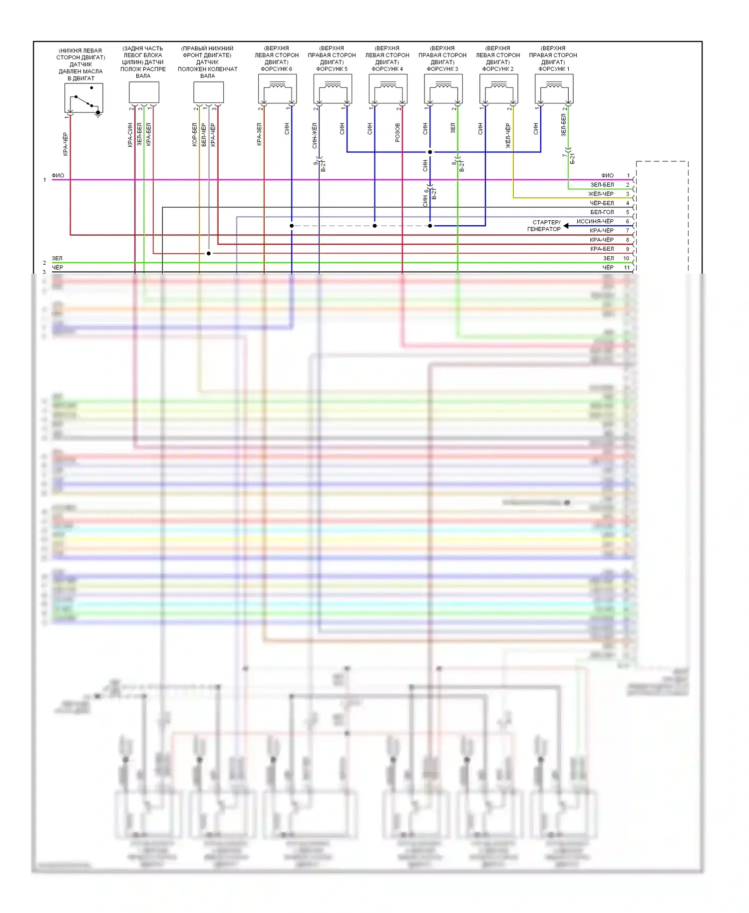 Outlander Mitsubishi III (2012-2015): Электросхема двигателя 3.0l (4 из 4) 
