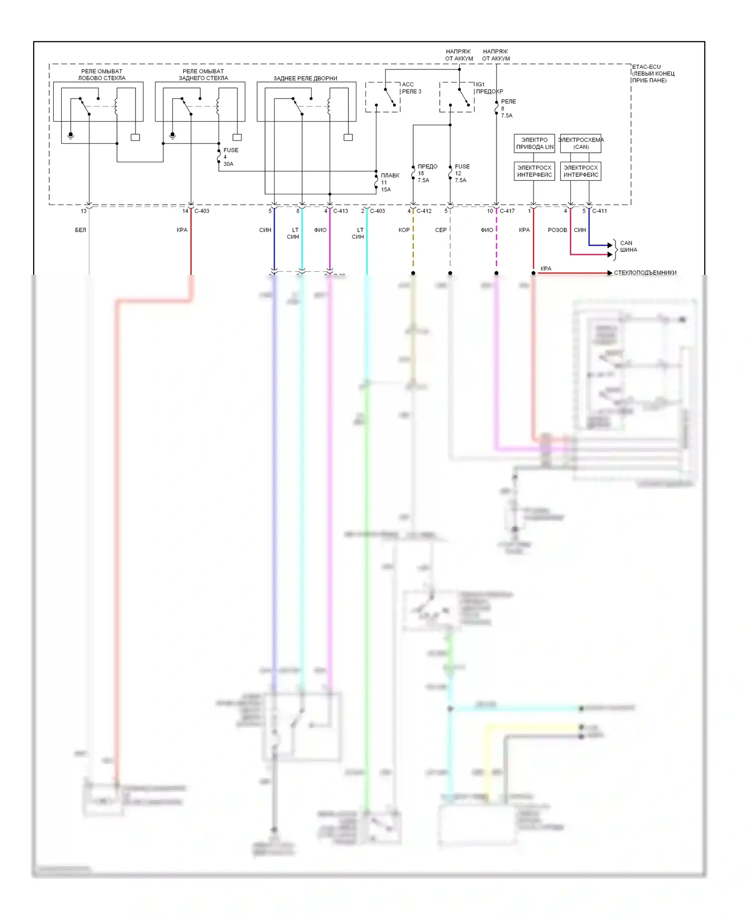 Outlander Mitsubishi III (2012-2015): Электросхема задних дворников и омывателей 