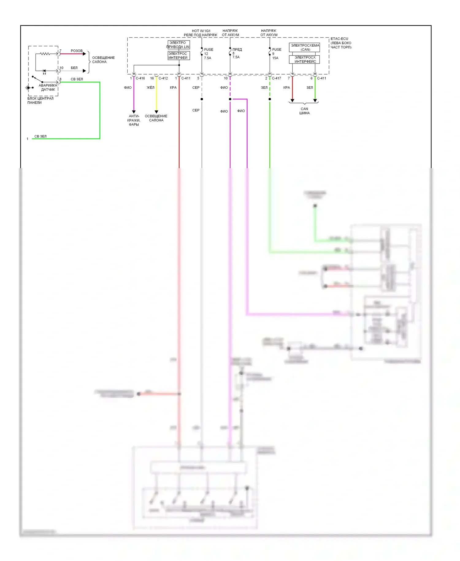 Outlander Mitsubishi III (2012-2015): Электросхема фар и фонарей (2 из 2) 