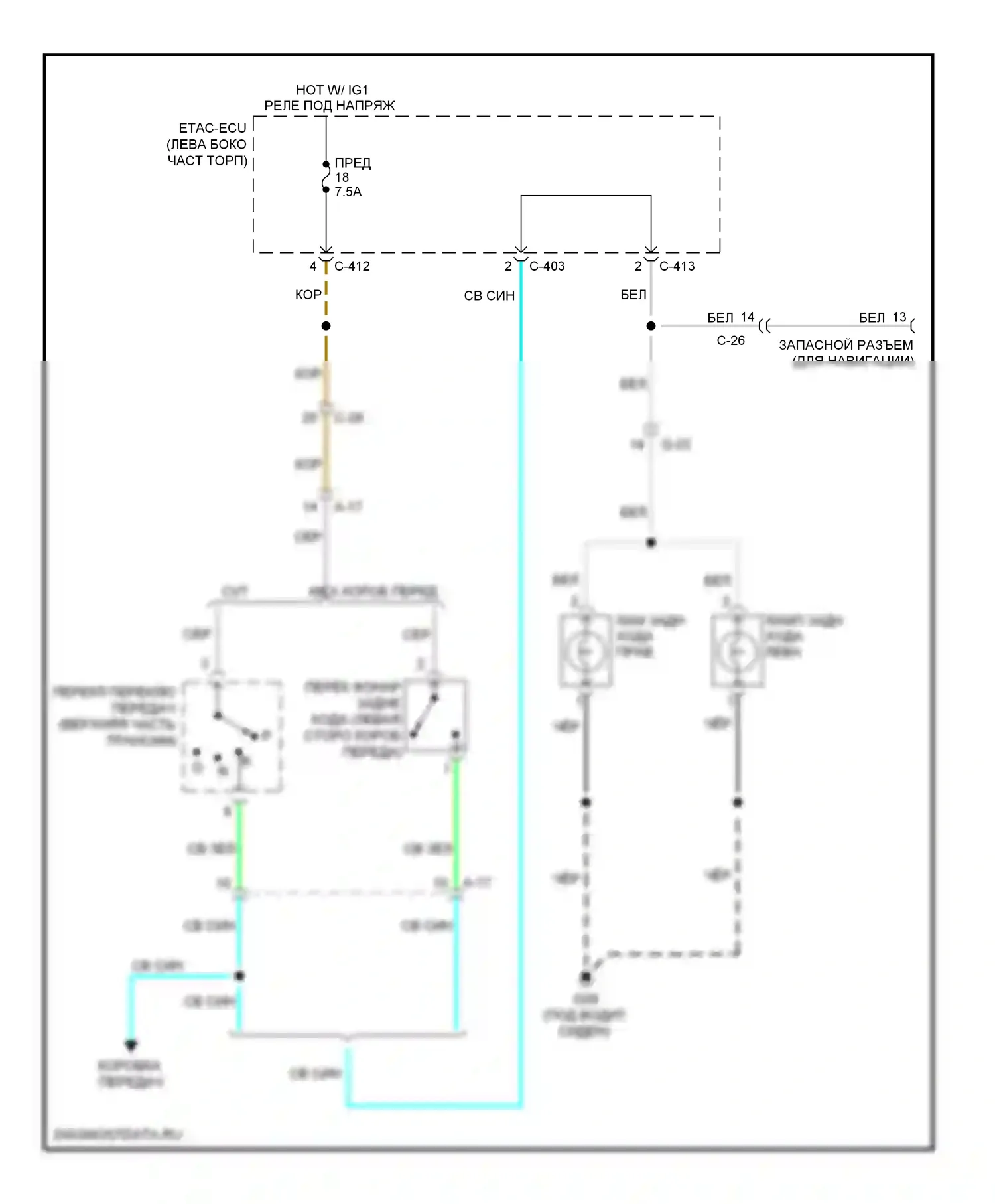 Outlander Mitsubishi III (2012-2015): Электросхема фонарей заднего хода 
