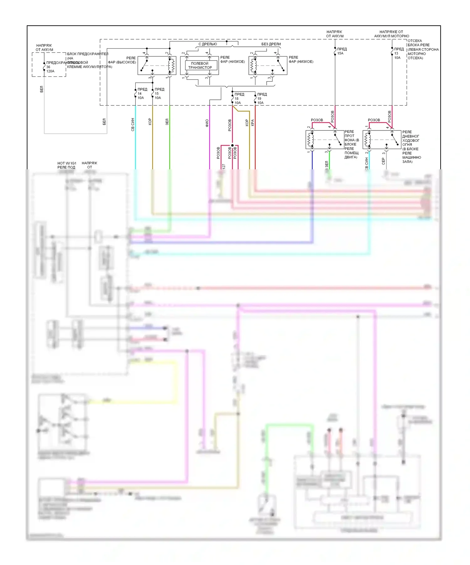 Outlander Mitsubishi III (2012-2015): Электросхема фар, без разряда высокой интенсивности (1 из 2) 
