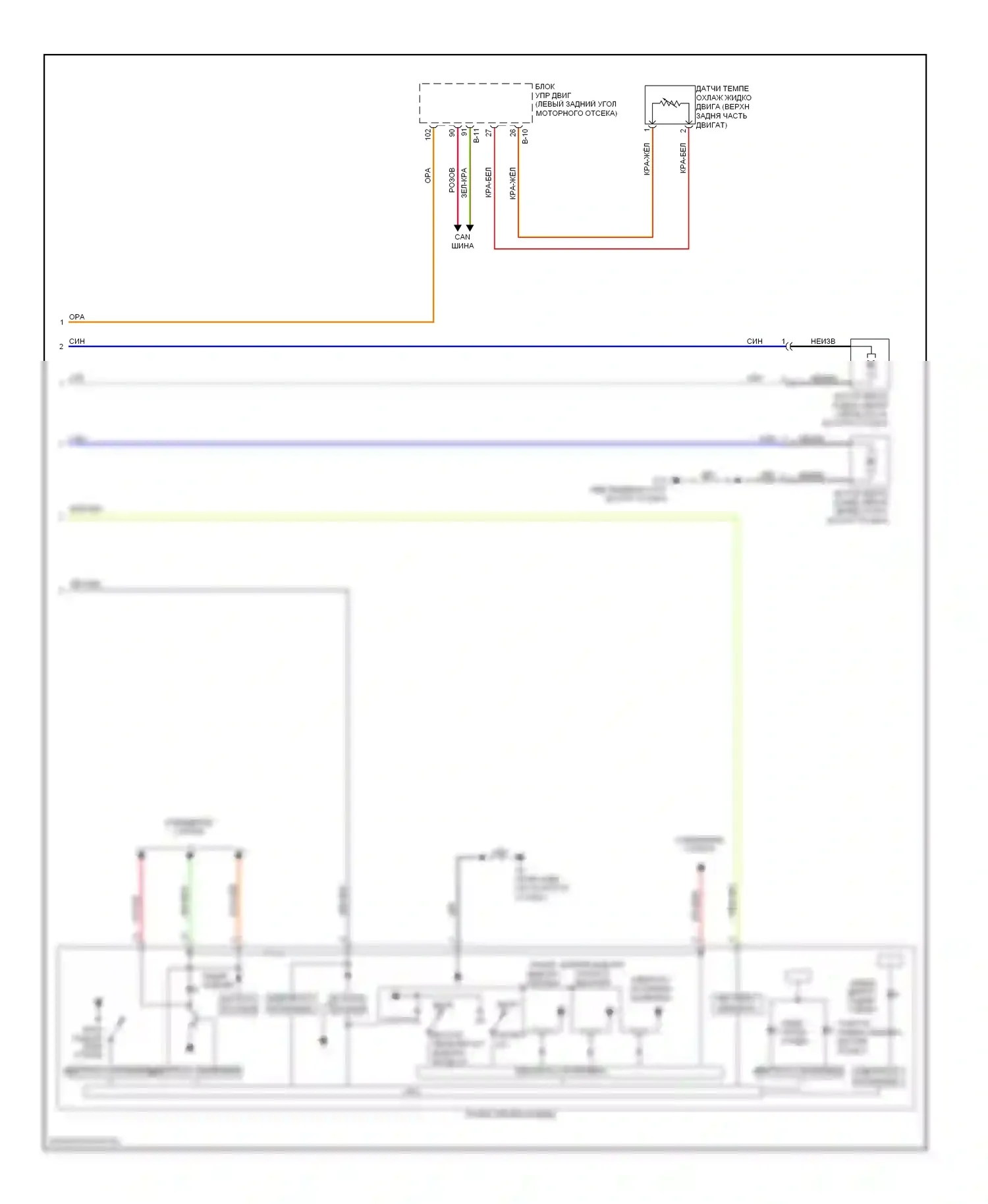 Outlander Mitsubishi III (2012-2015): 2.4л, электросхема климат контроля (3 из 3) 