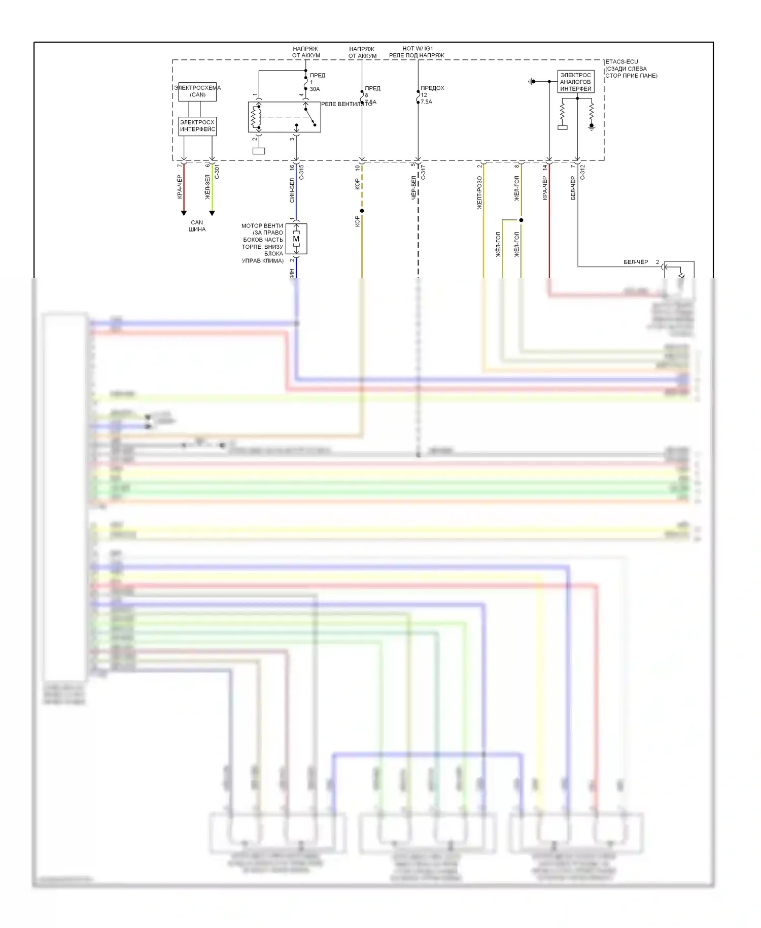 Outlander Mitsubishi III (2012-2015): 3.0л, электросхема климат контроля (1 из 3) 