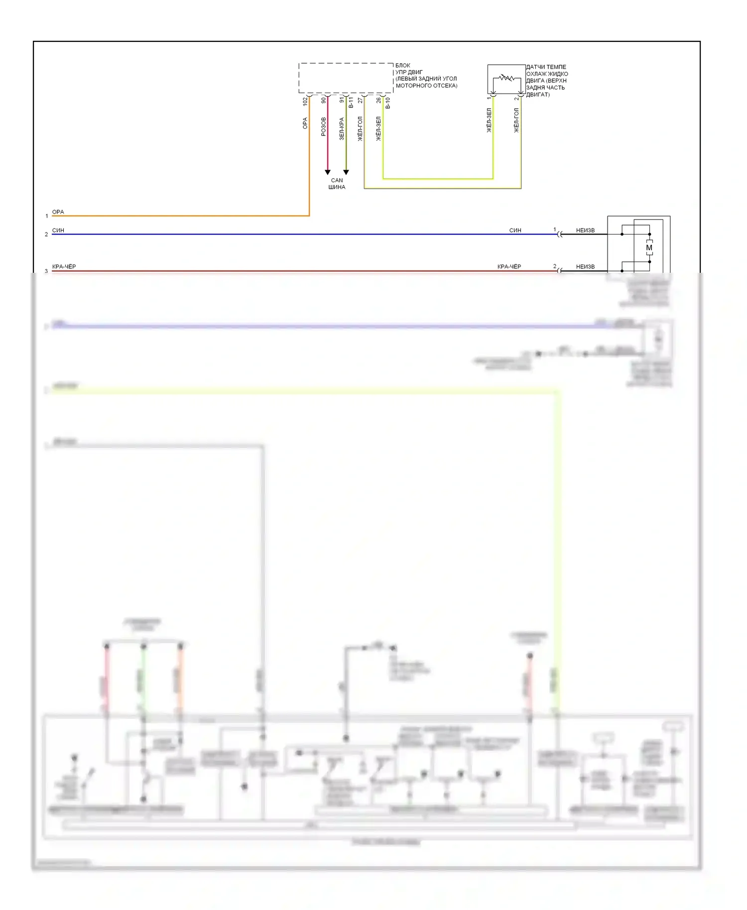 Outlander Mitsubishi III (2012-2015): 3.0л, электросхема климат контроля (3 из 3) 