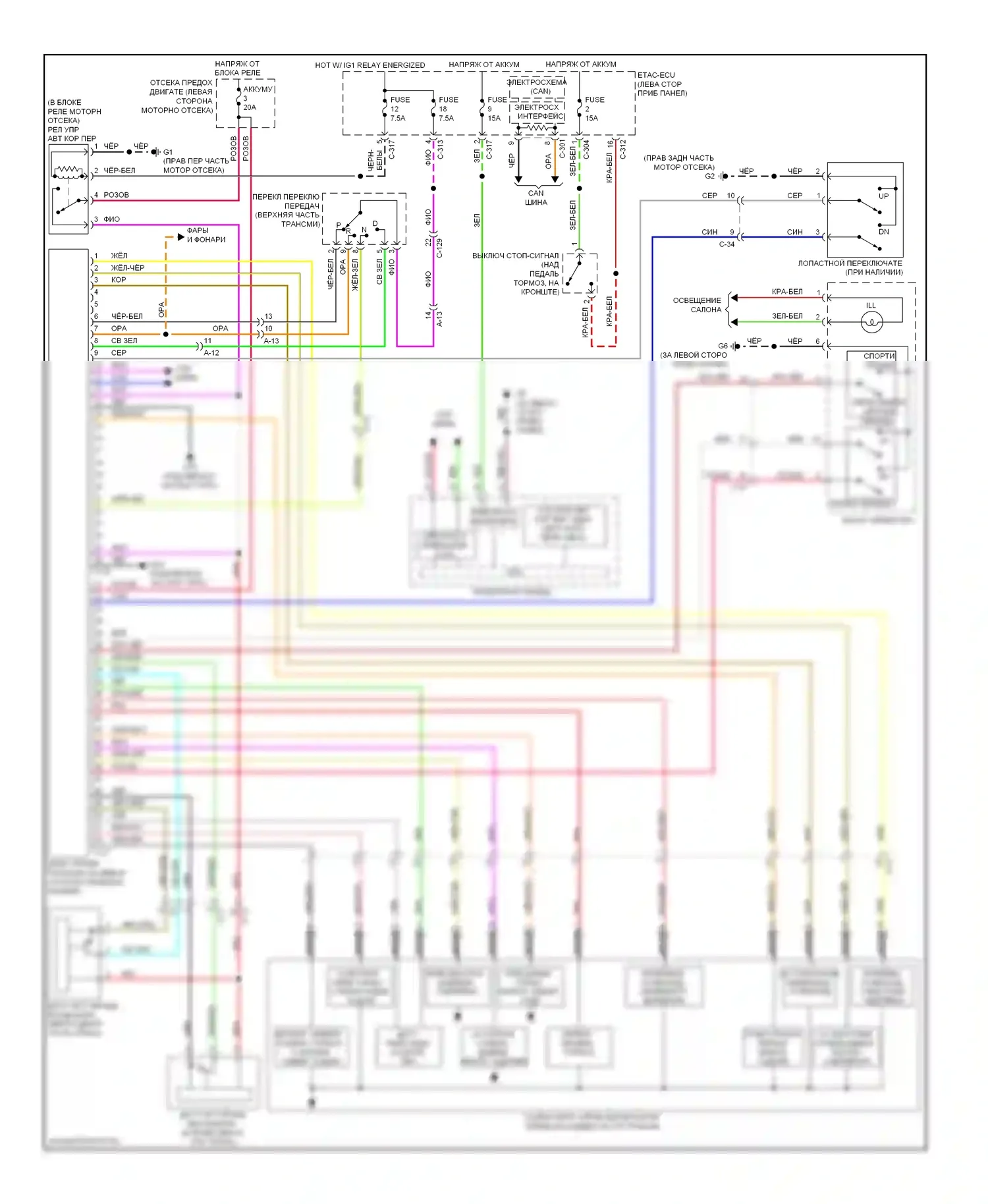 Outlander Mitsubishi III (2012-2015): 3,0л, электросхема автоматической коробки передач 
