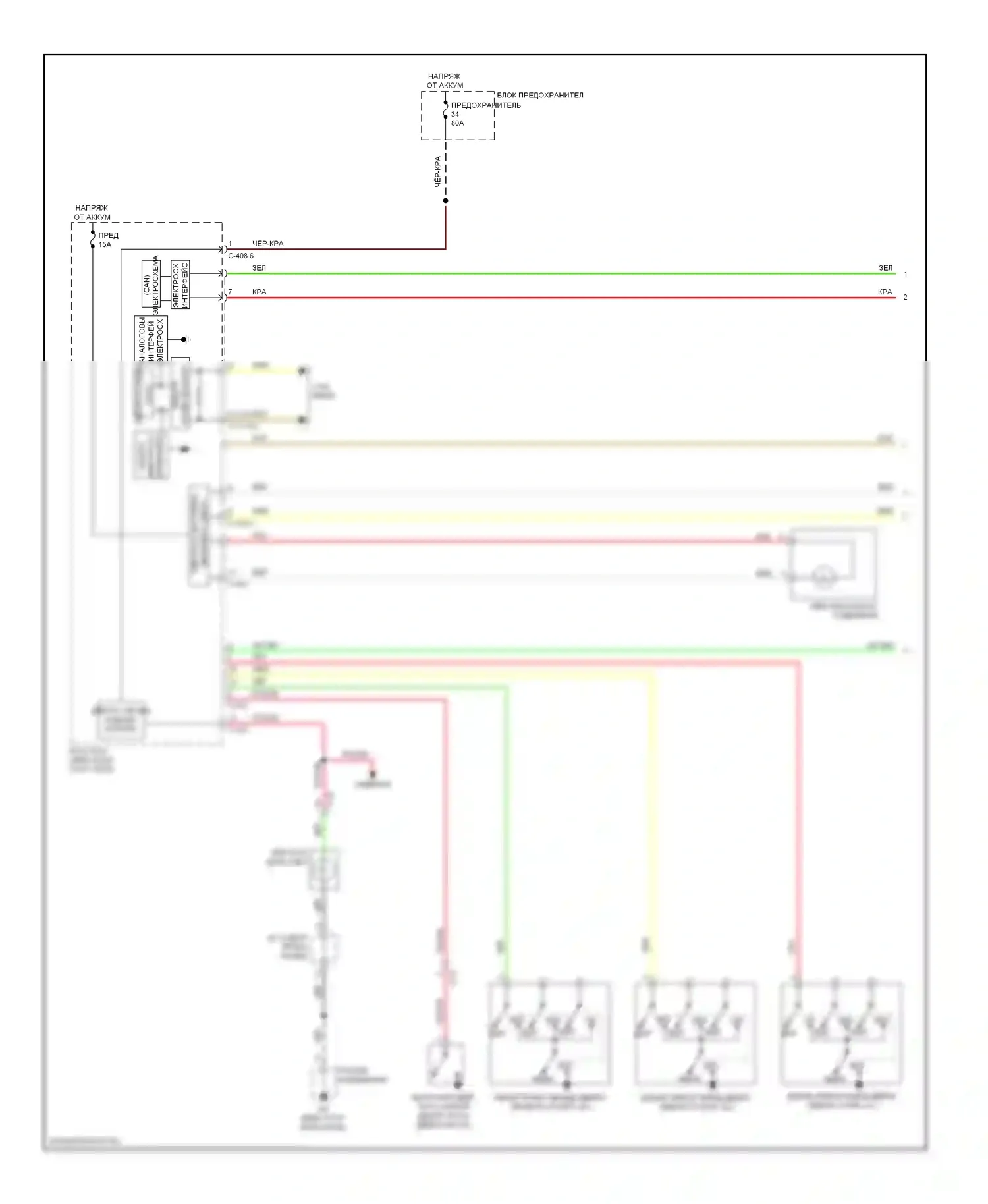 Outlander Mitsubishi III (2012-2015): Электросхема освещения салона (1 из 2) 
