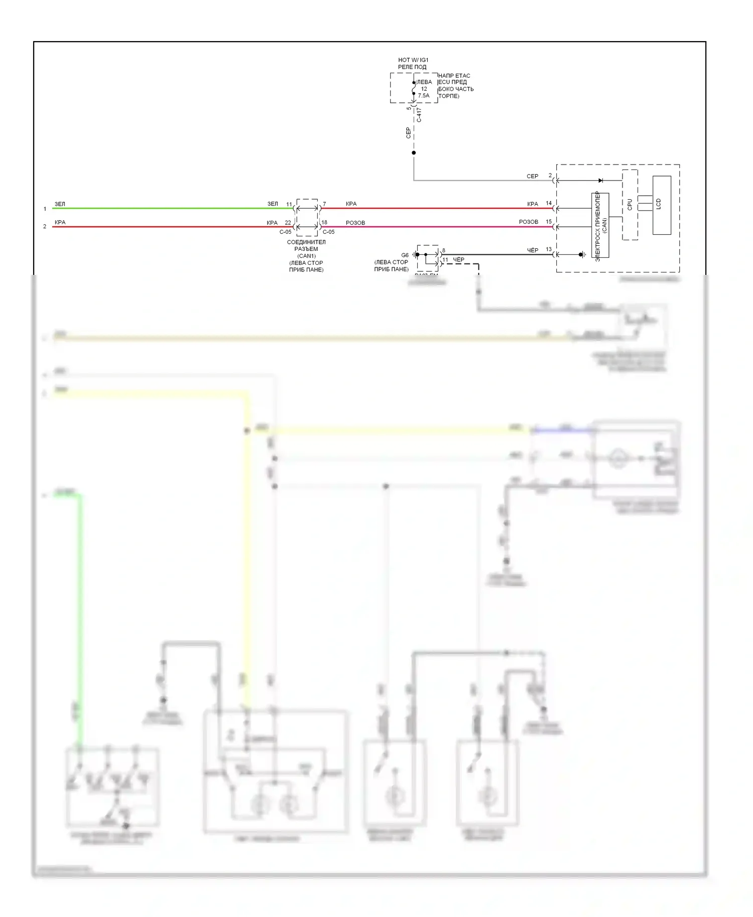 Outlander Mitsubishi III (2012-2015): Электросхема освещения салона (2 из 2) 