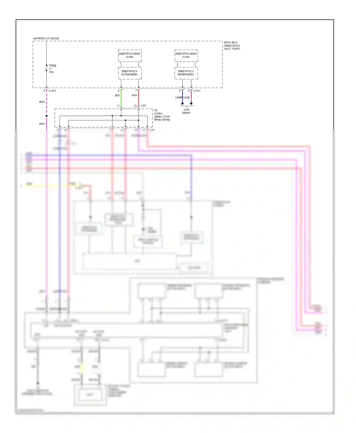 Outlander Mitsubishi III (2012-2015): Электросхема подушек безопасности (3 из 4) 
