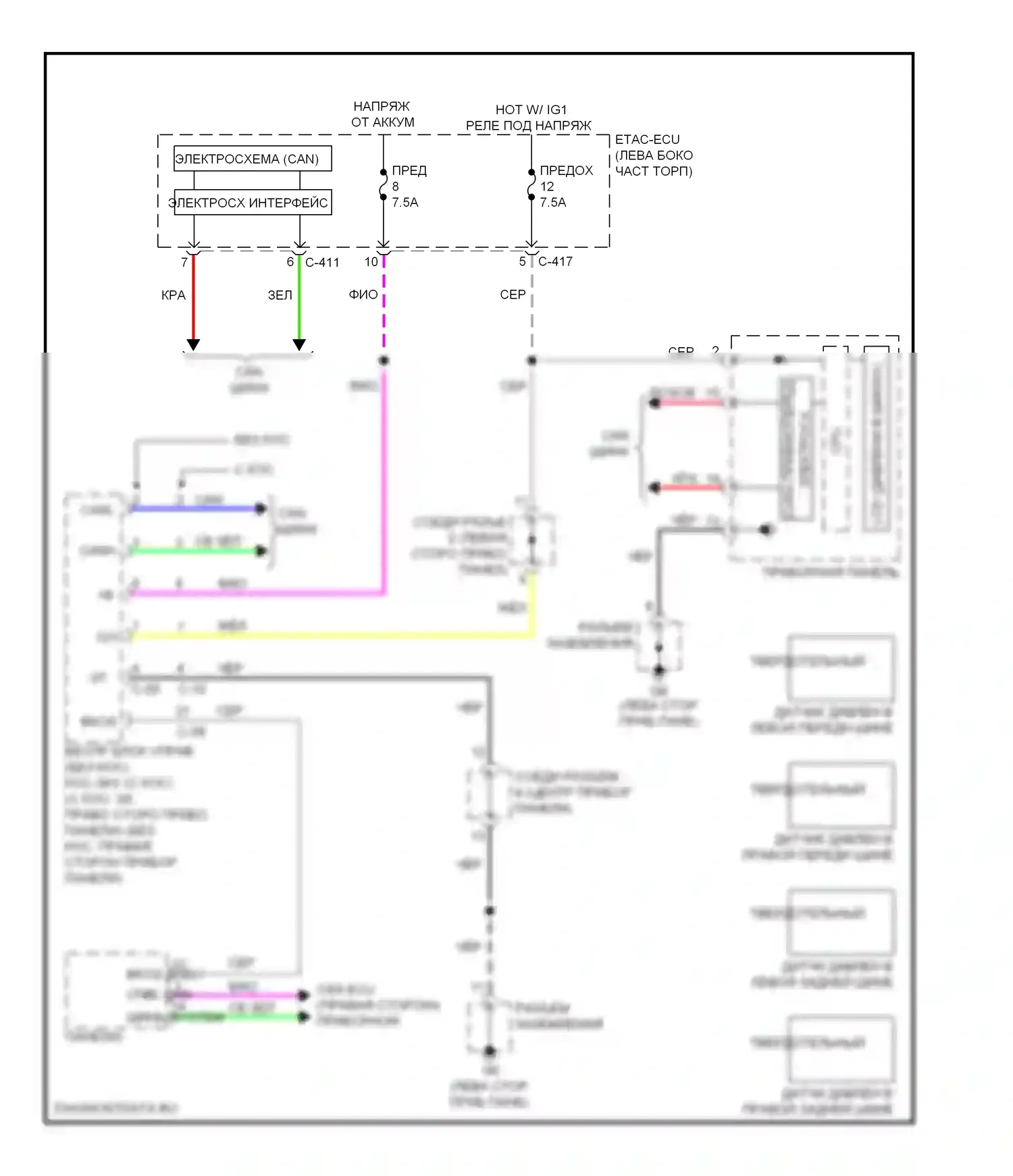 Outlander Mitsubishi III (2012-2015): Электросхема контроля давления в шинах 