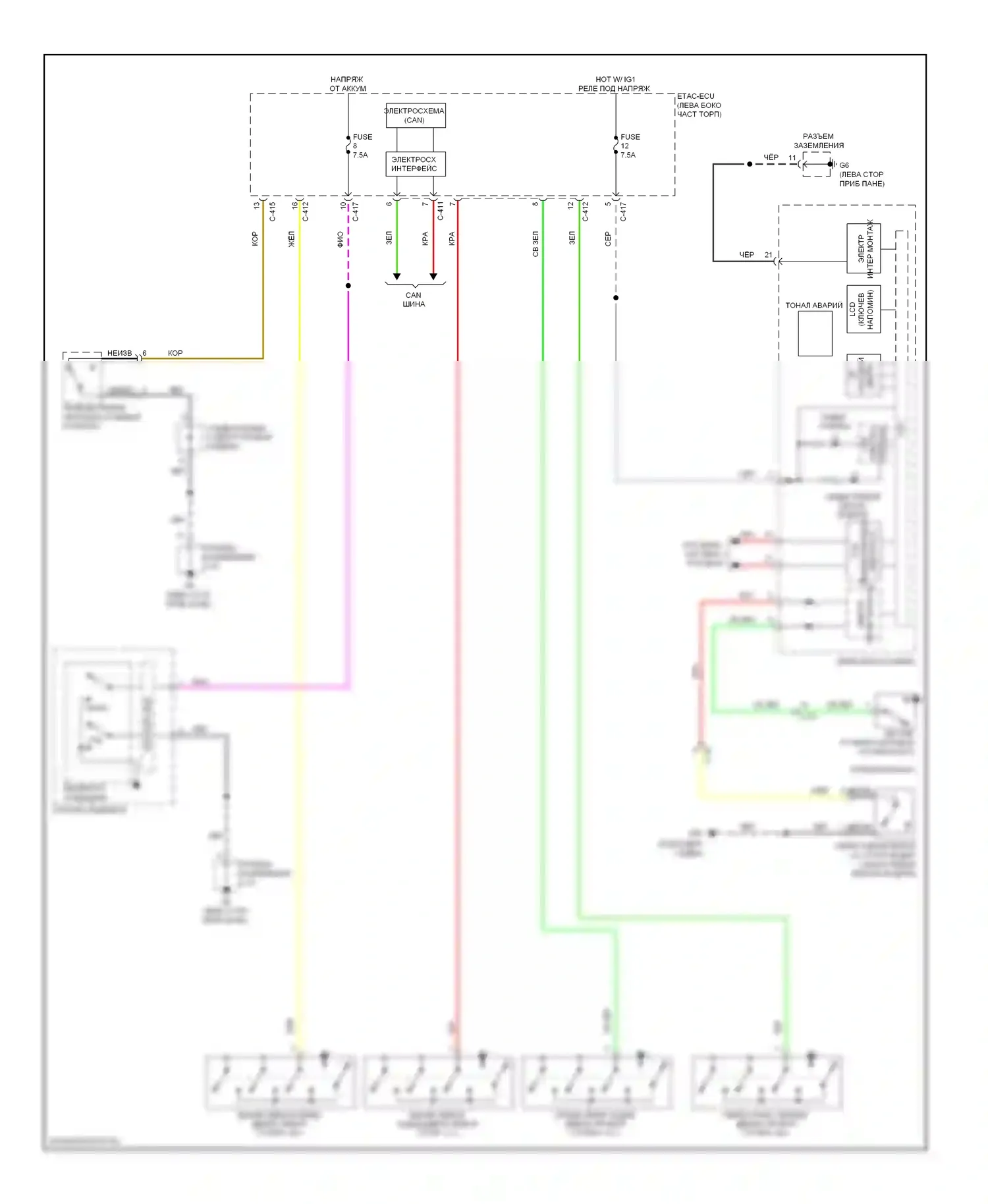 Outlander Mitsubishi III (2012-2015): Электросхема утора 