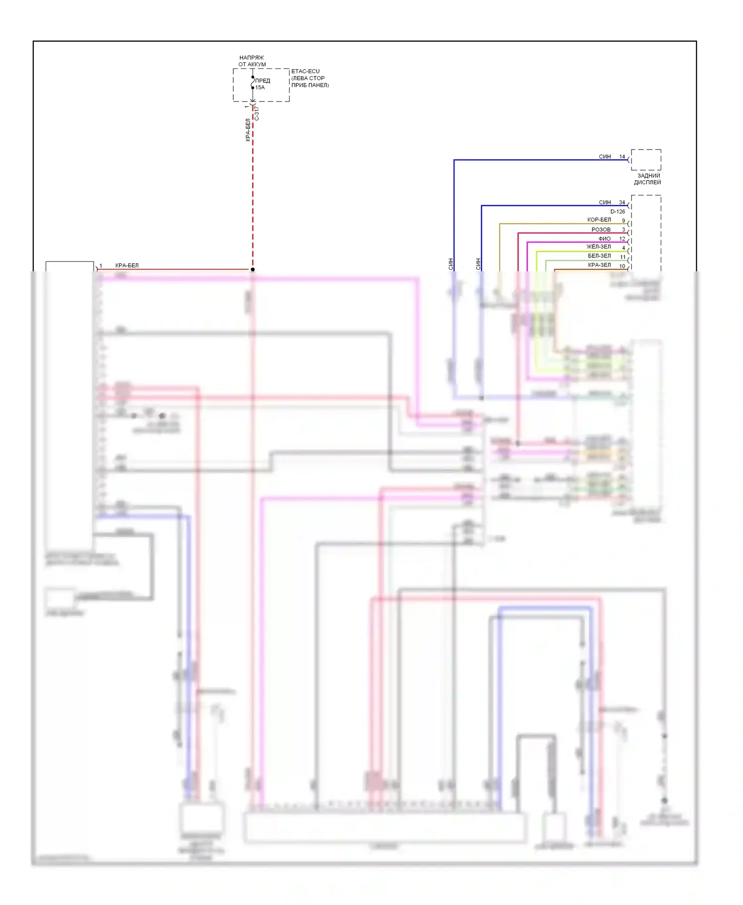 Outlander Mitsubishi III (2012-2015): Электросхема блока громкоговорящей связи, с мультикоммуникацией 