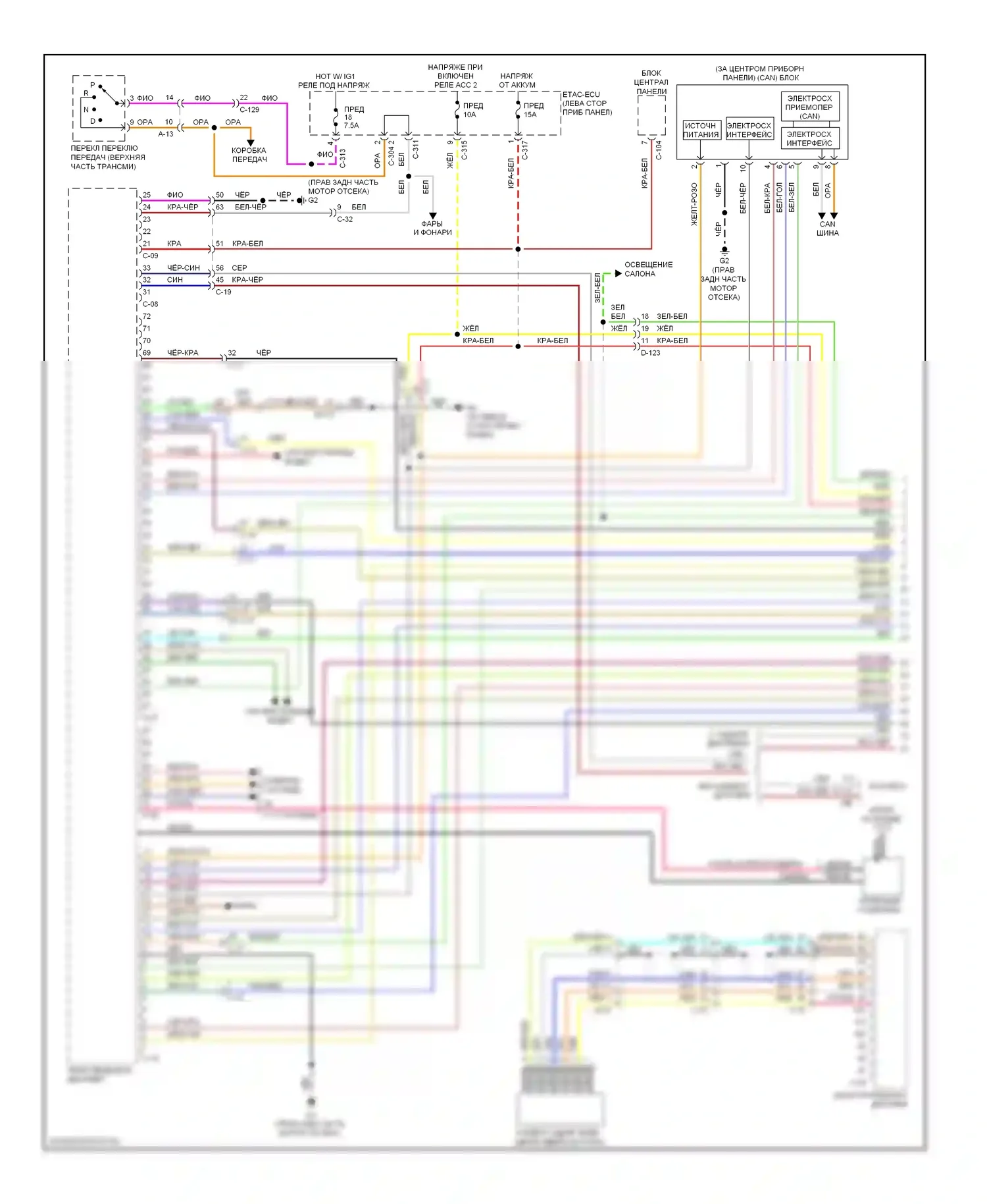 Outlander Mitsubishi III (2012-2015): Электросхема навигации, без усилителя (1 из 2) 