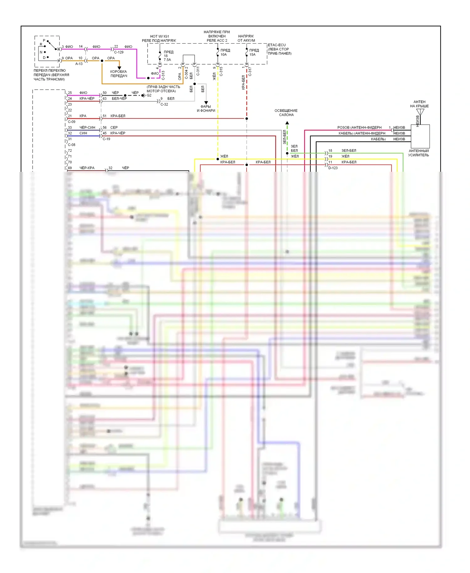 Outlander Mitsubishi III (2012-2015): Электросхема навигации, с усилителем (1 из 3) 