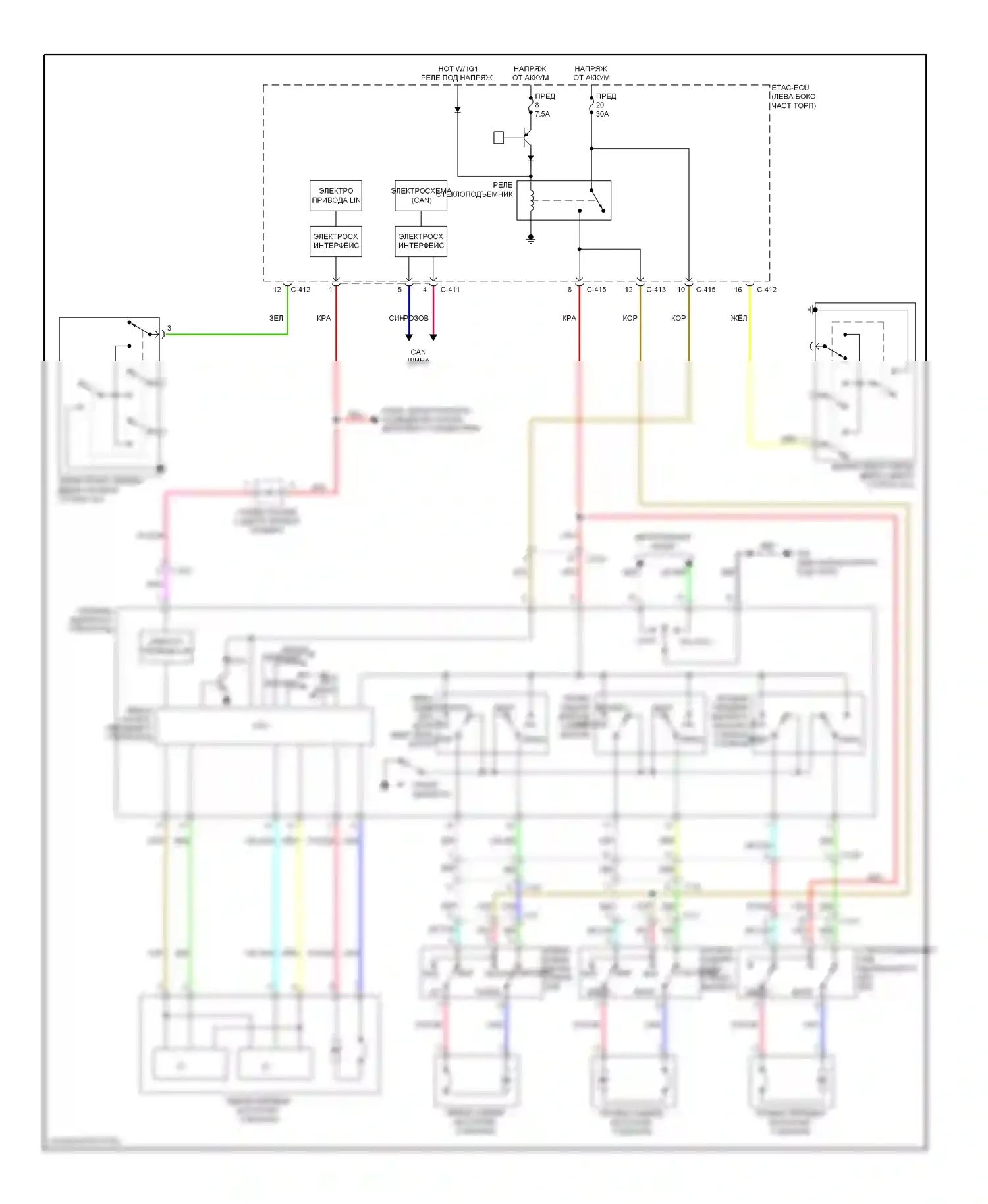 Outlander Mitsubishi III (2012-2015): Стеклоподъемники электросхема 