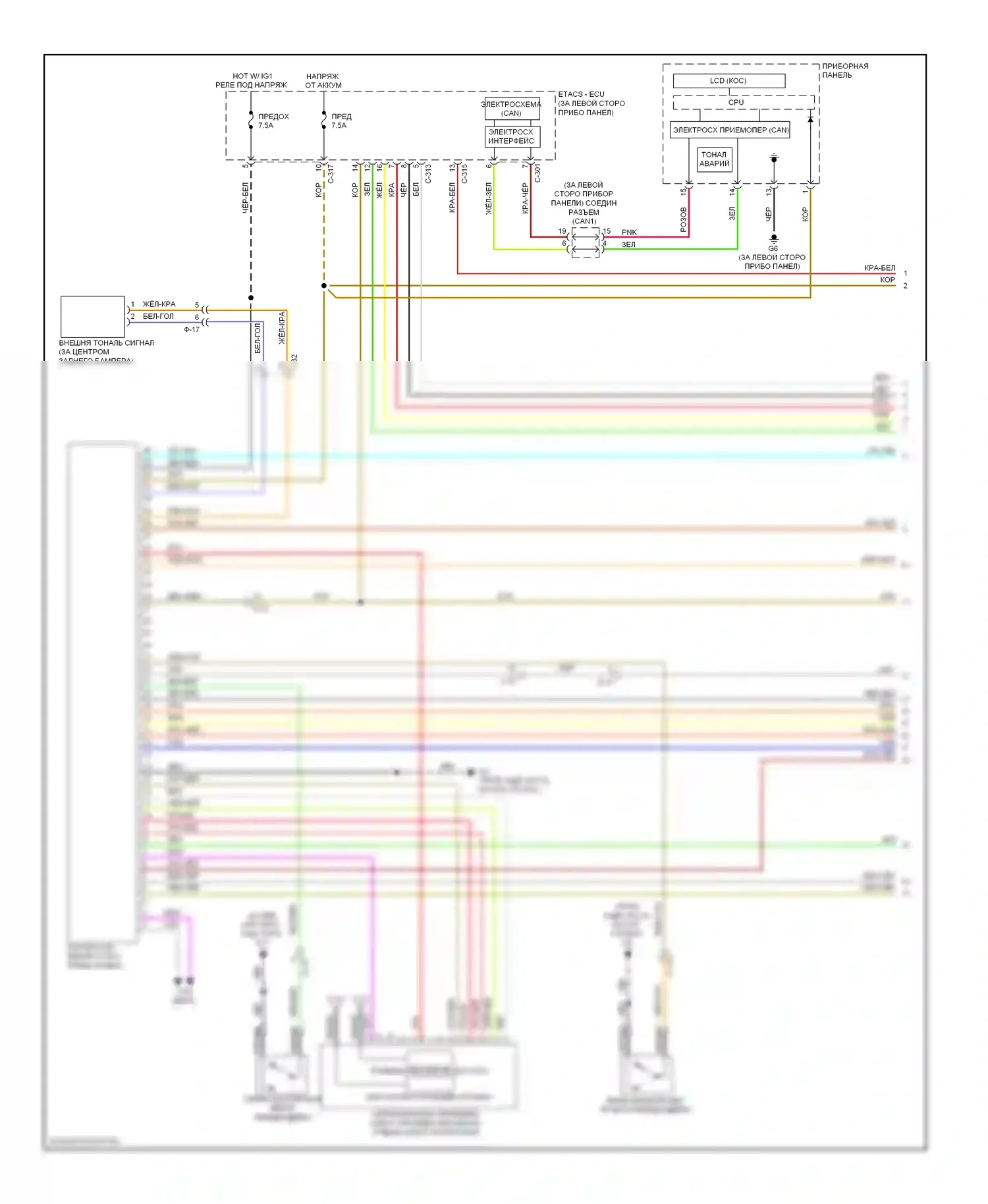 Outlander Mitsubishi III (2012-2015): Электросхема центрального замка, с бесключевым доступом (1 из 2) 
