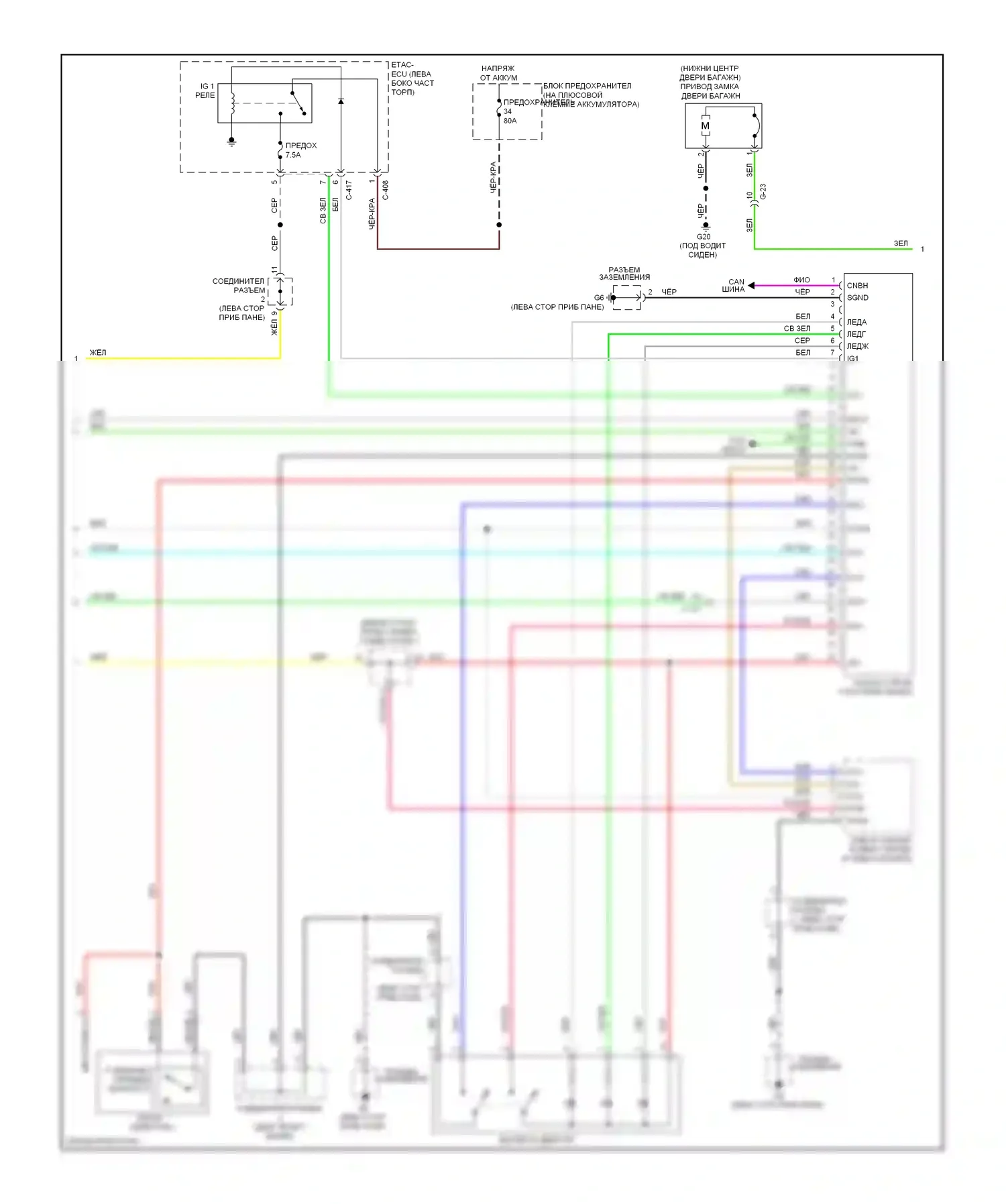 Outlander Mitsubishi III (2012-2015): Электросхема центрального замка, с бесключевым доступом (3 из 4) 