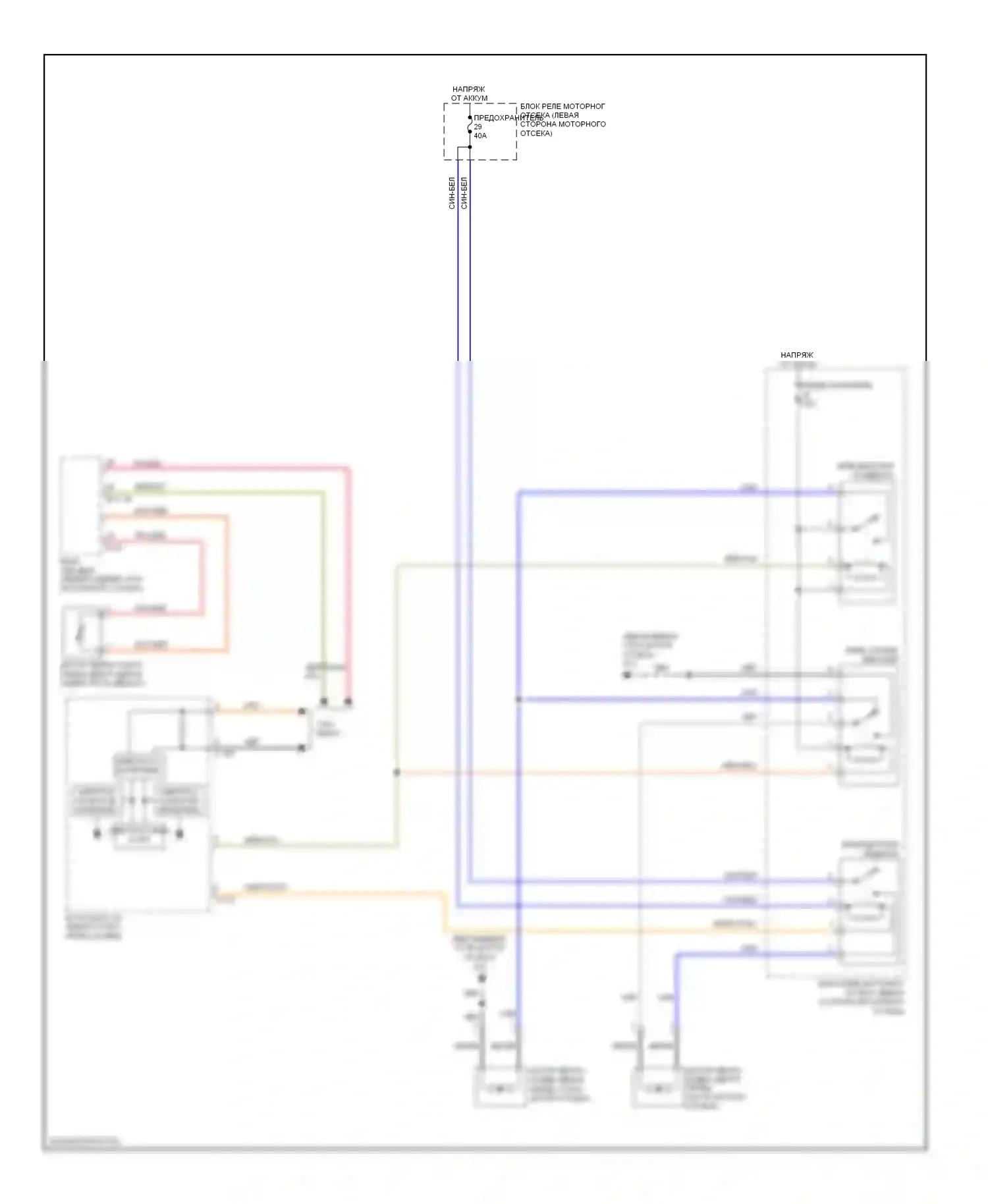 Outlander Mitsubishi III (2012-2015): 2.4l, электросхема вентилятора охлаждения 